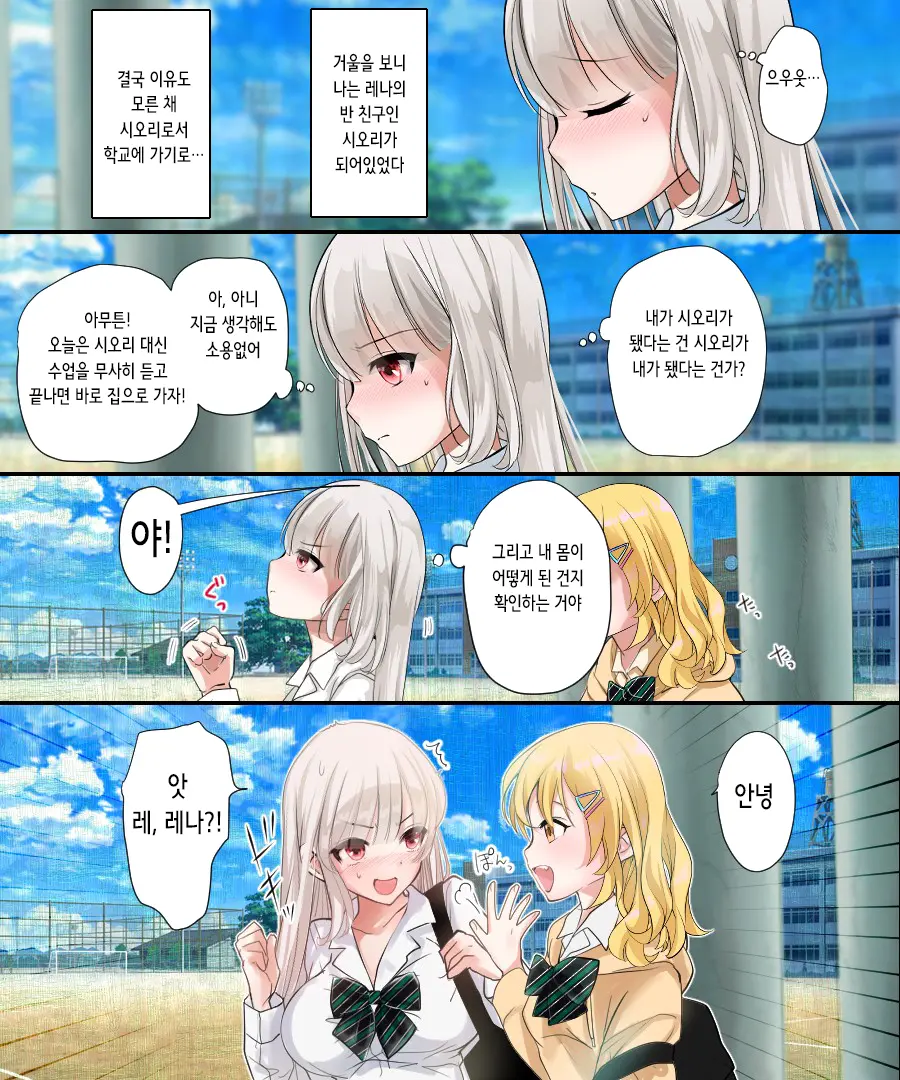 웹툰 이미지 5