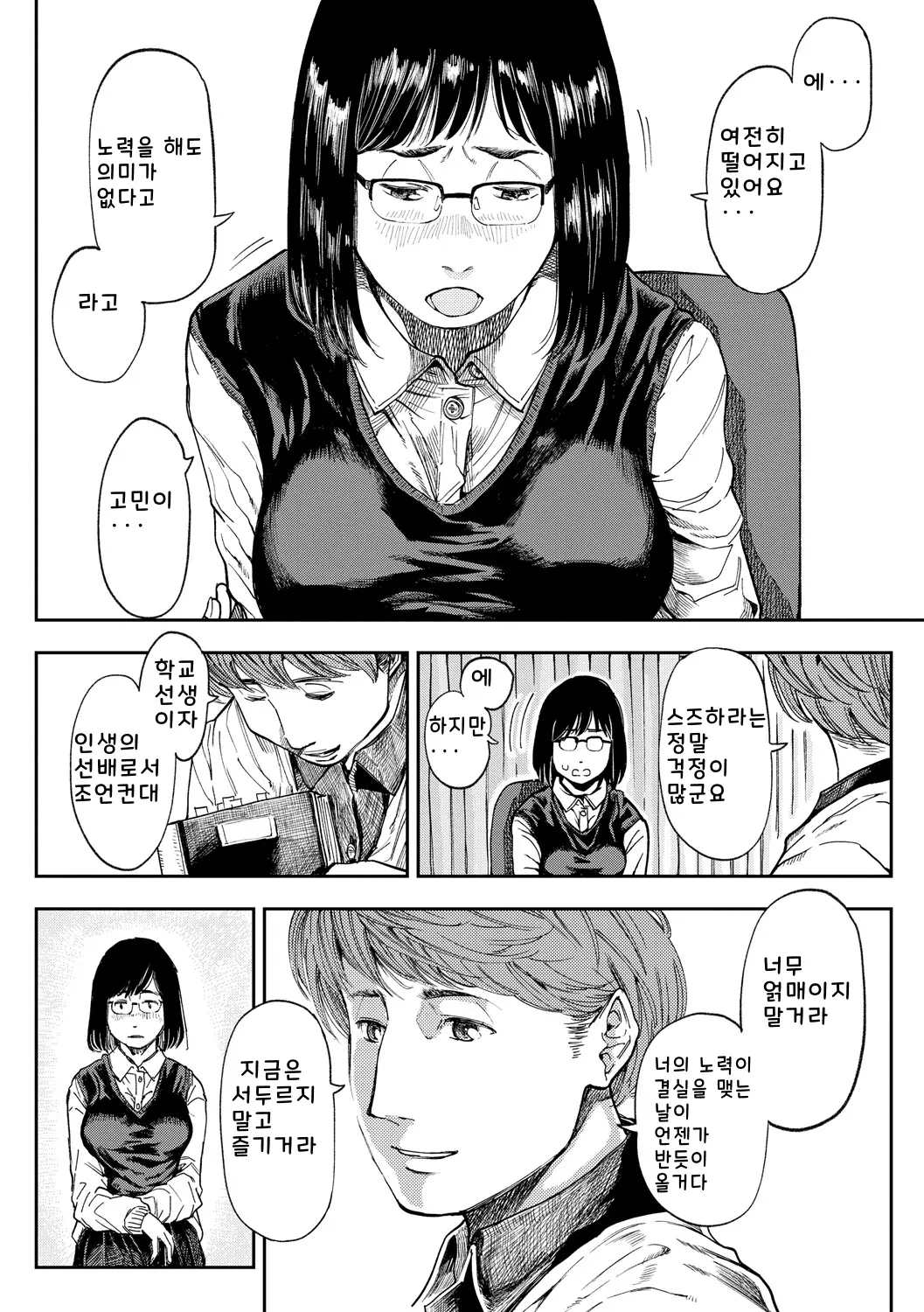 웹툰 이미지 55