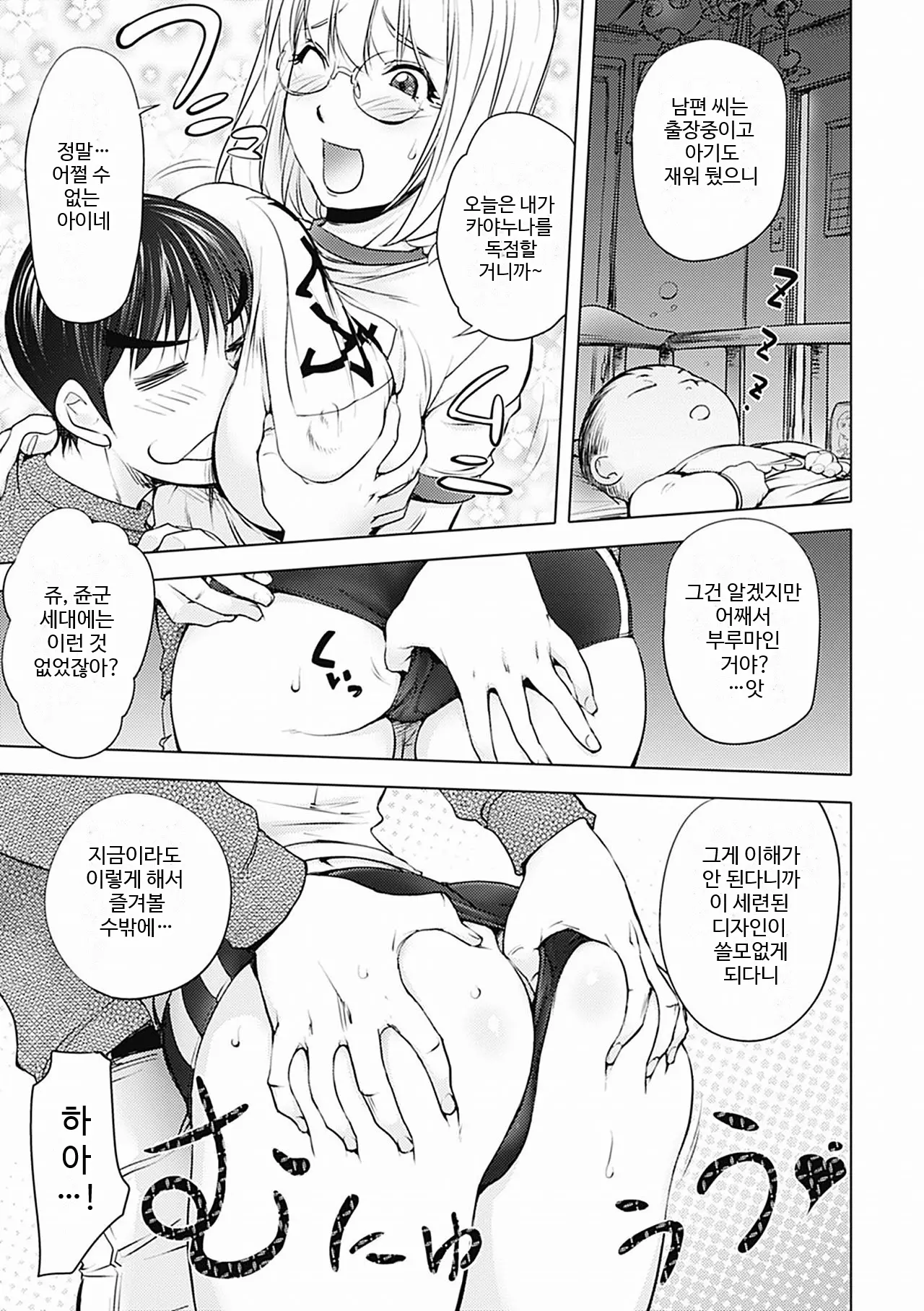 웹툰 이미지 40