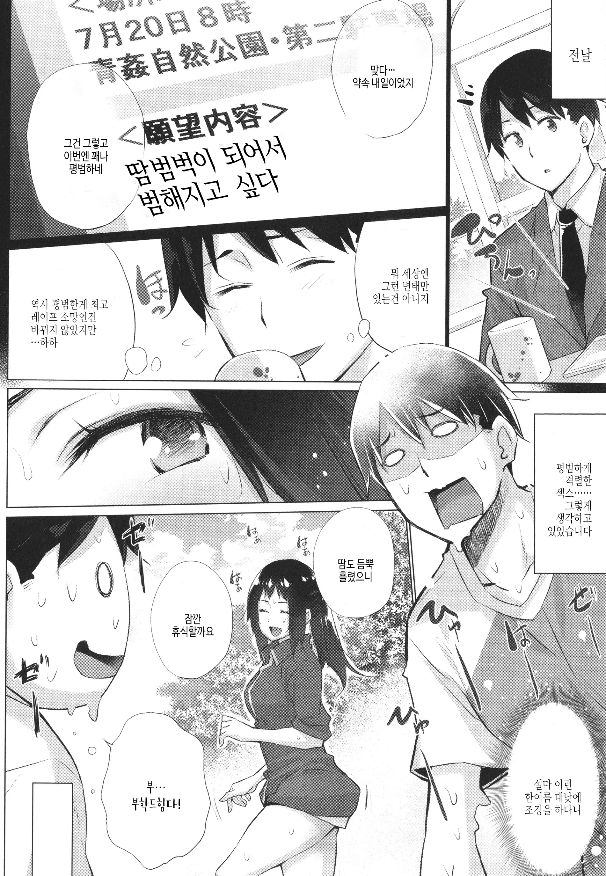 웹툰 이미지 58