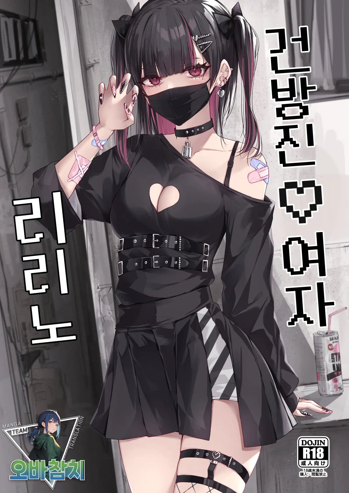 웹툰 이미지 0