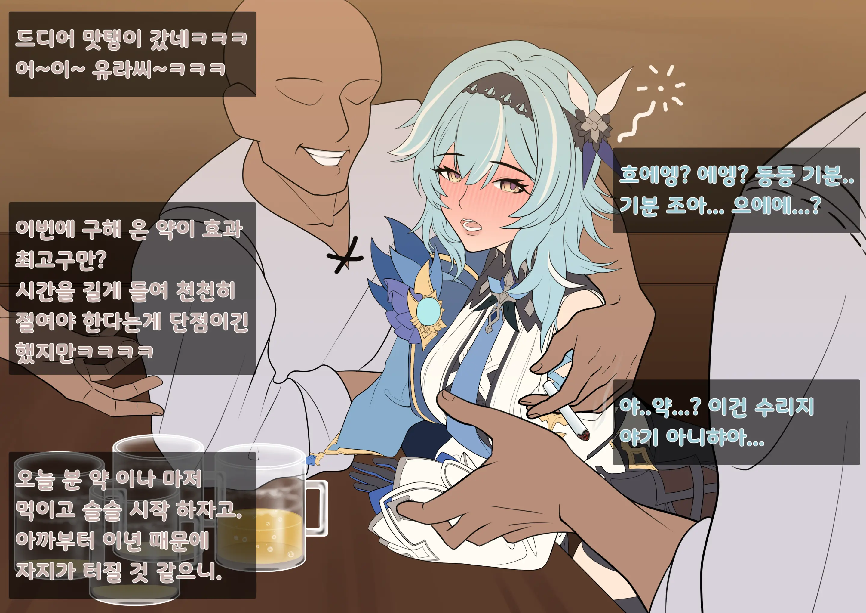 웹툰 이미지 2