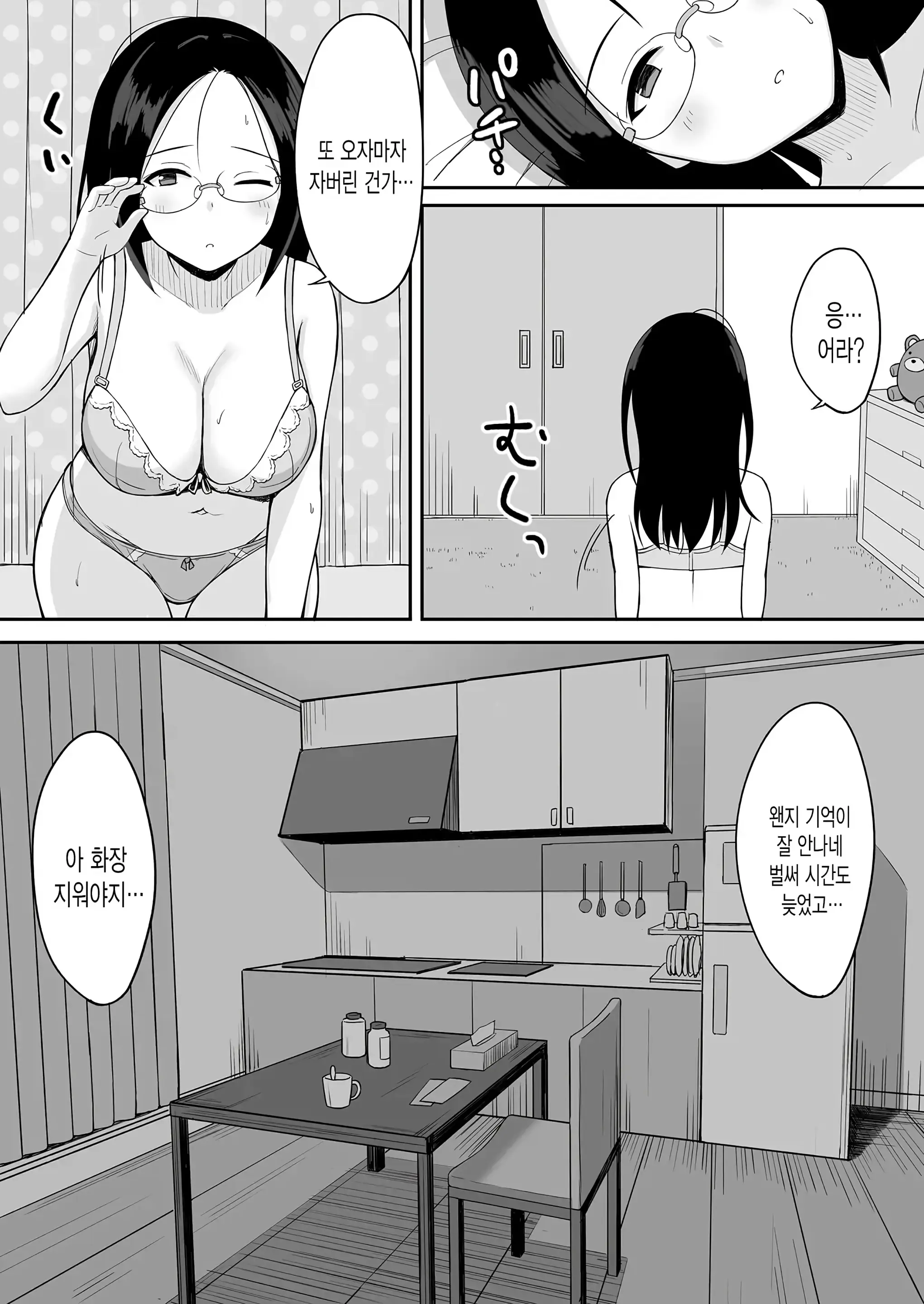 웹툰 이미지 87