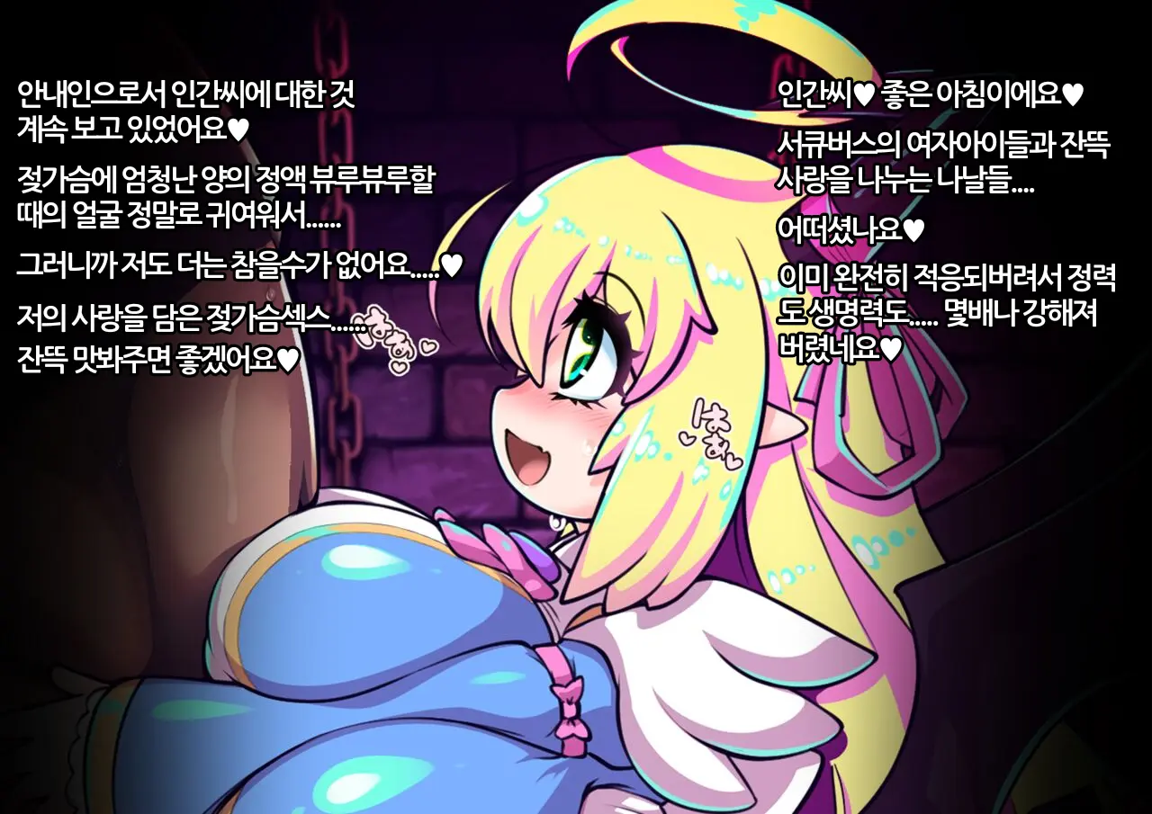 웹툰 이미지 120