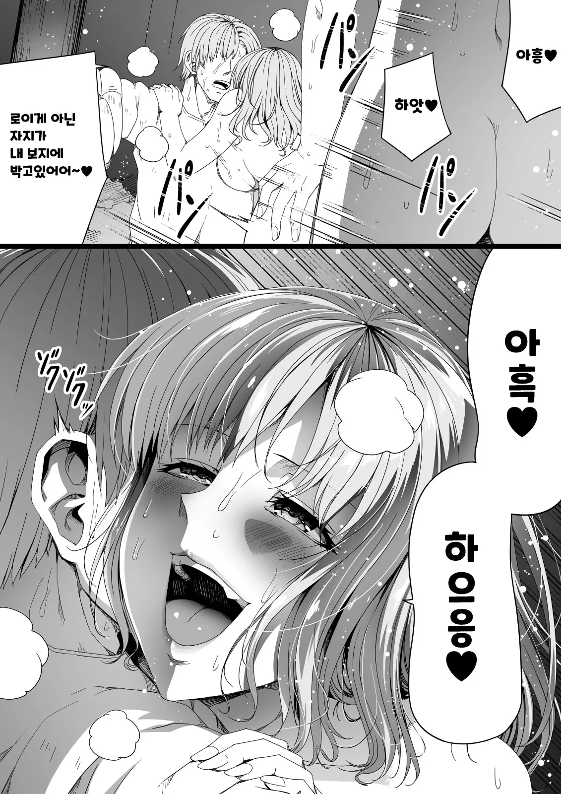 웹툰 이미지 71