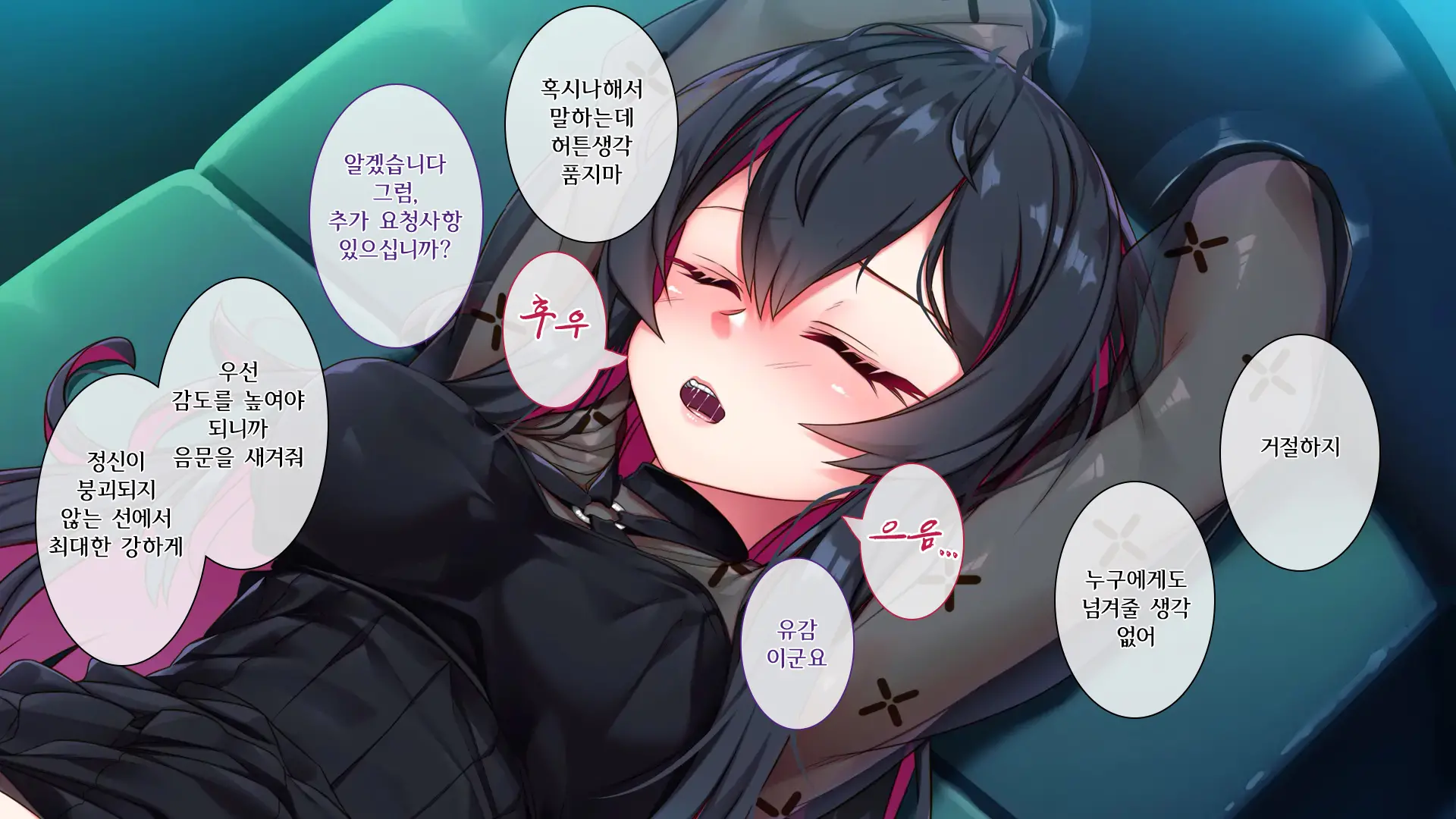 웹툰 이미지 51
