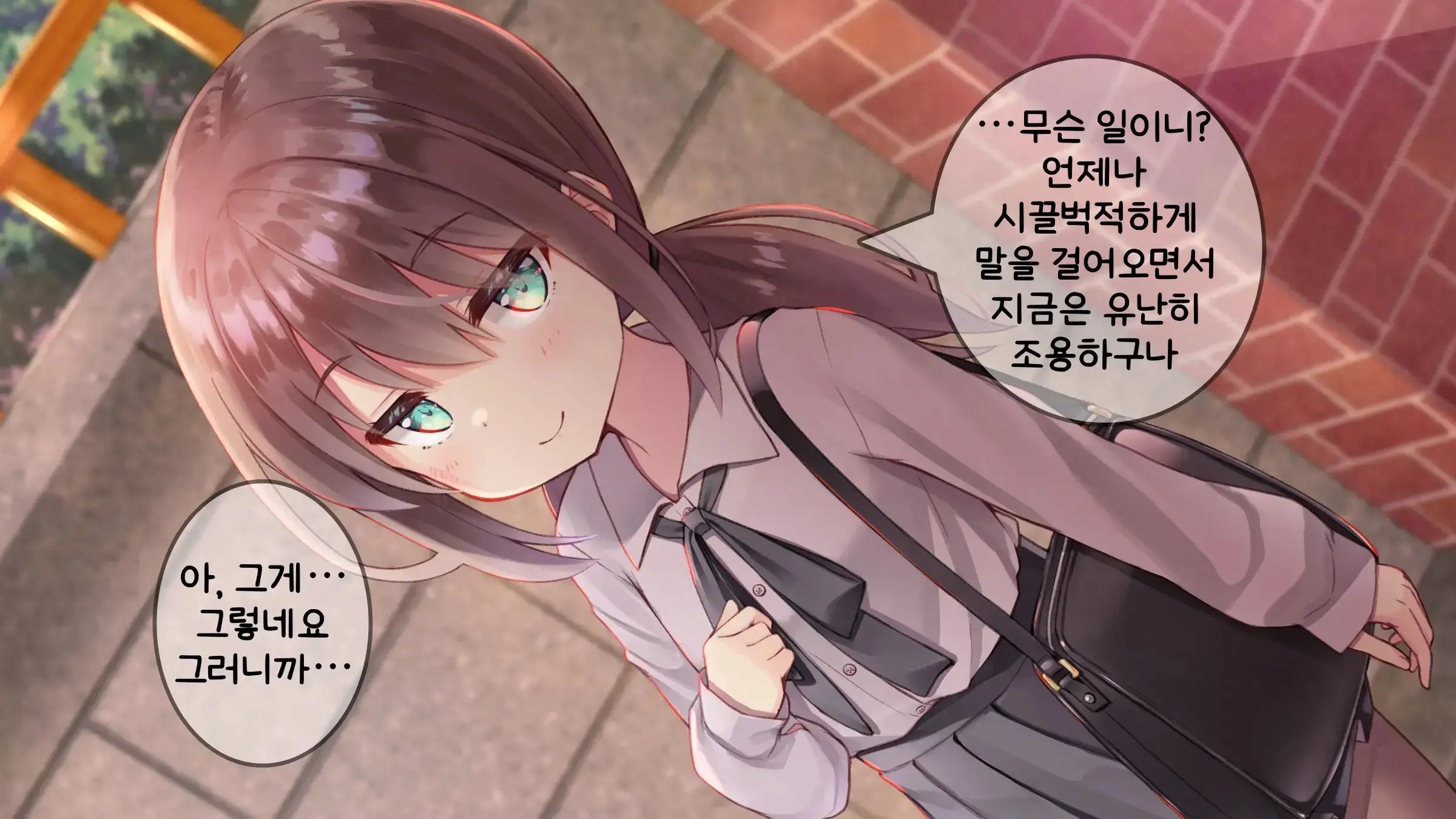웹툰 이미지 189