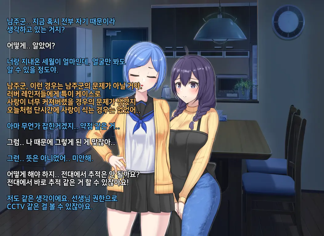 웹툰 이미지 156