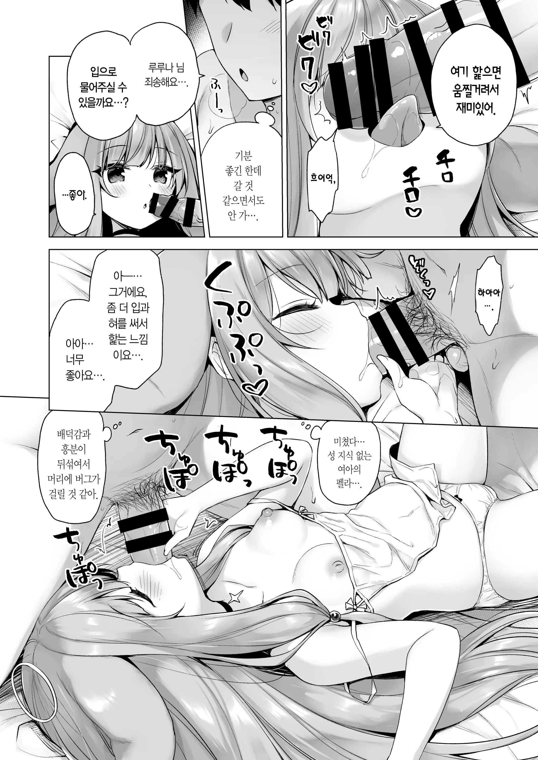 웹툰 이미지 10