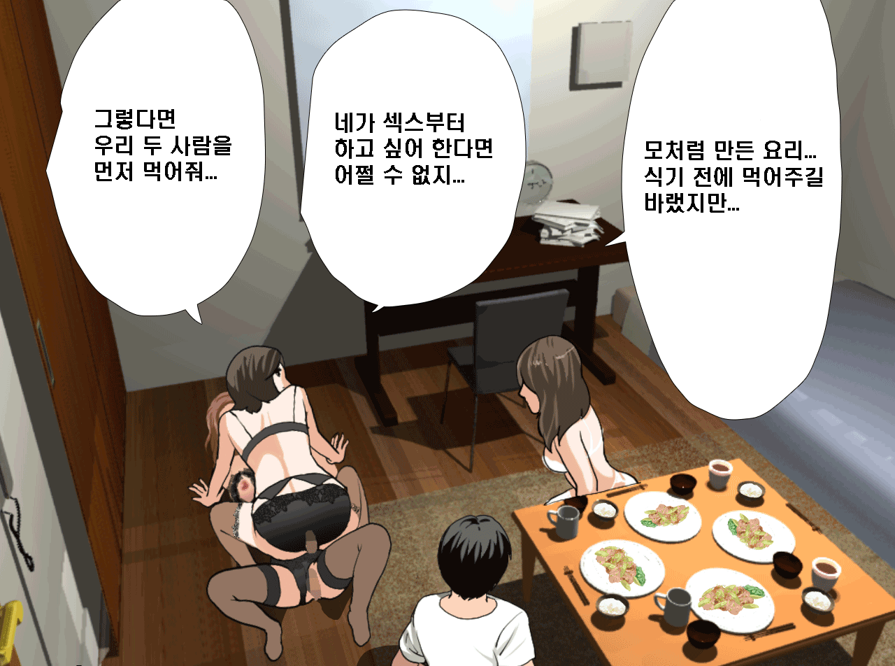 웹툰 이미지 358