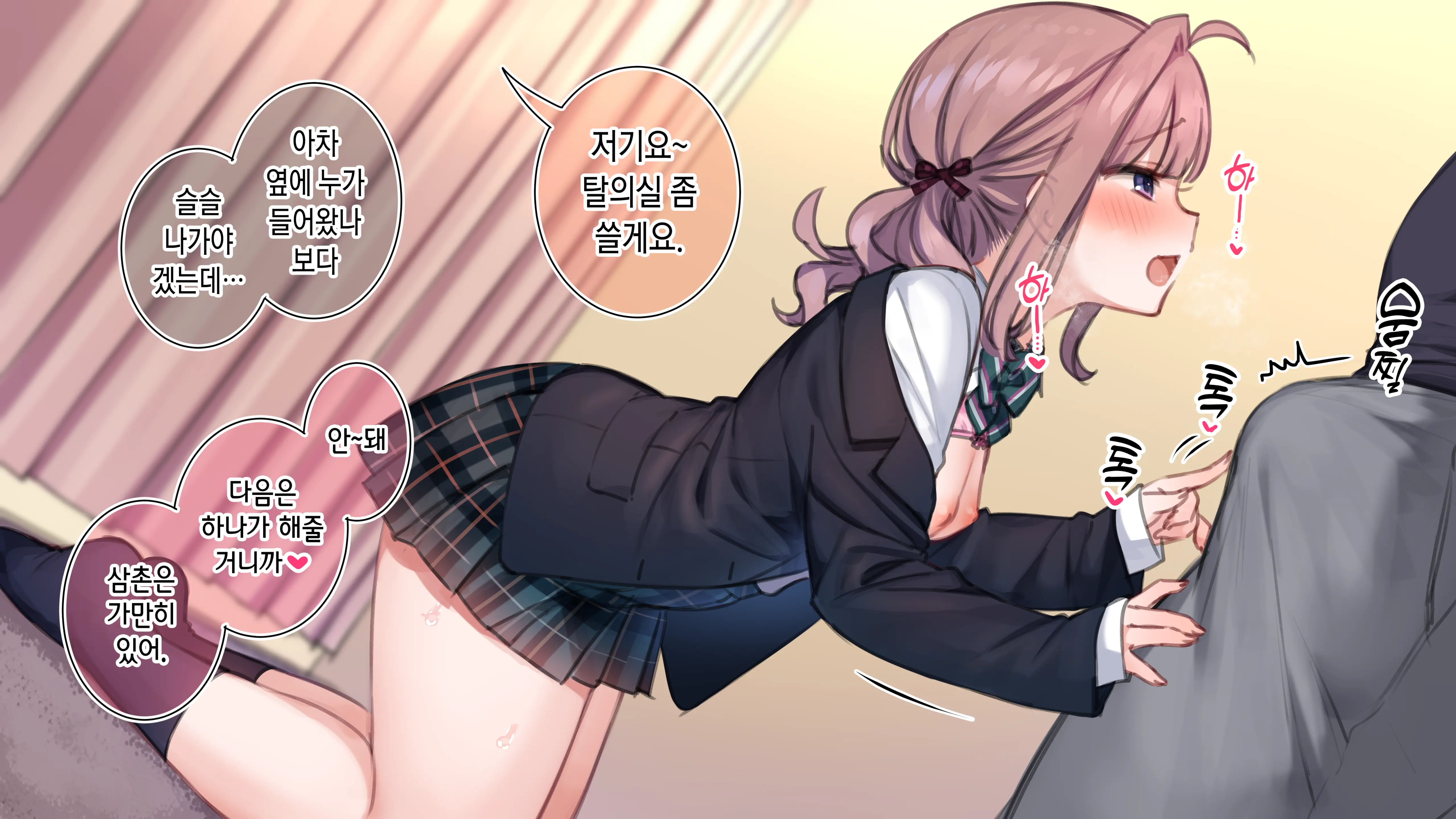 웹툰 이미지 28