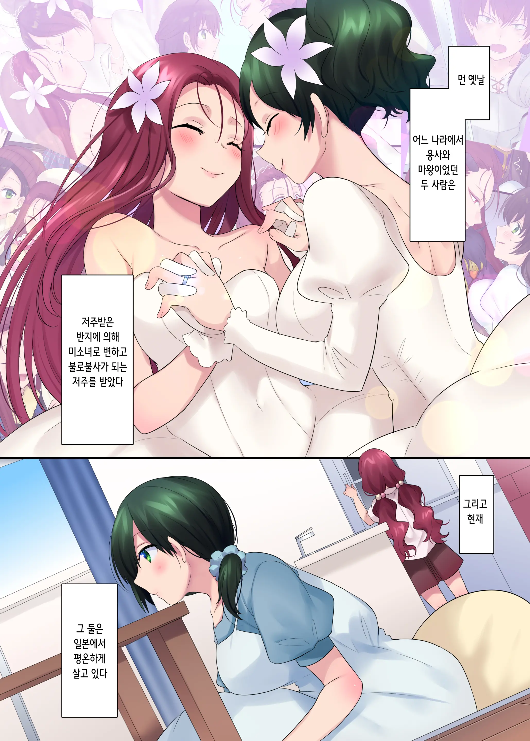 웹툰 이미지 0