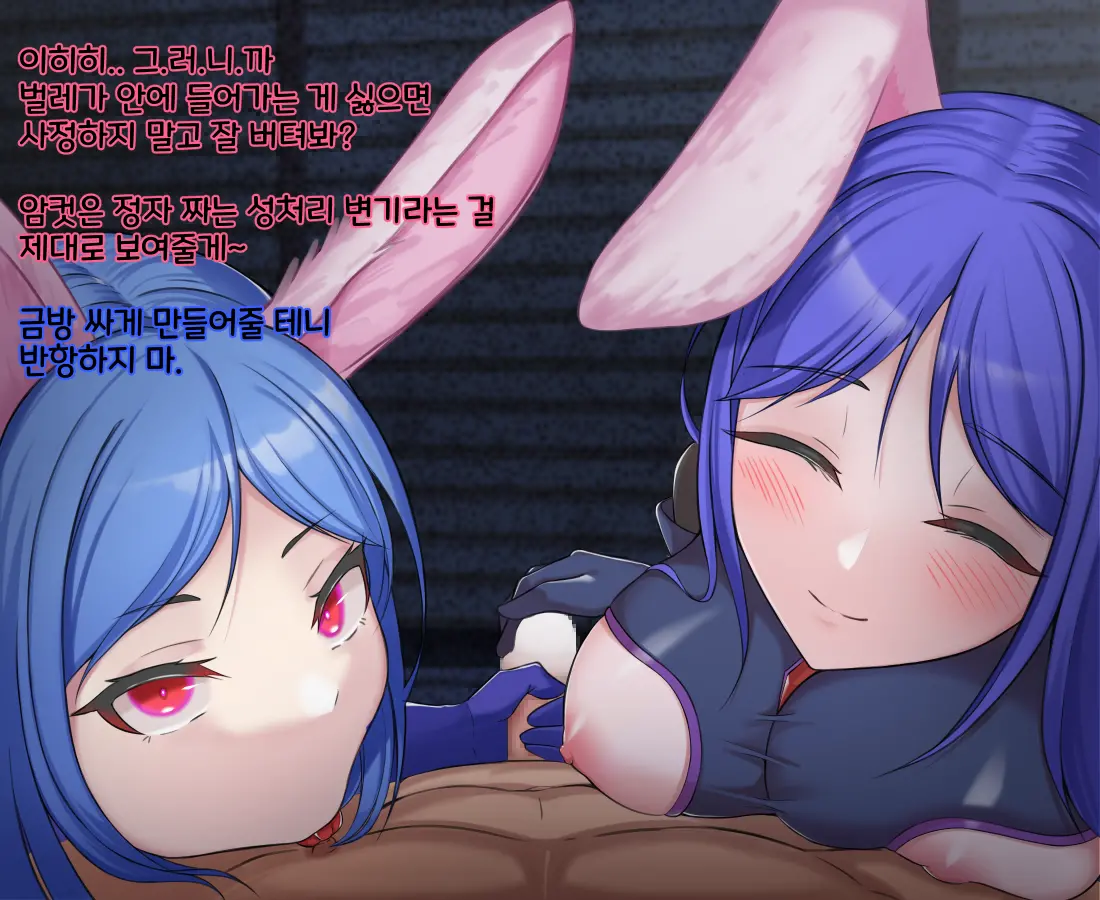 웹툰 이미지 143
