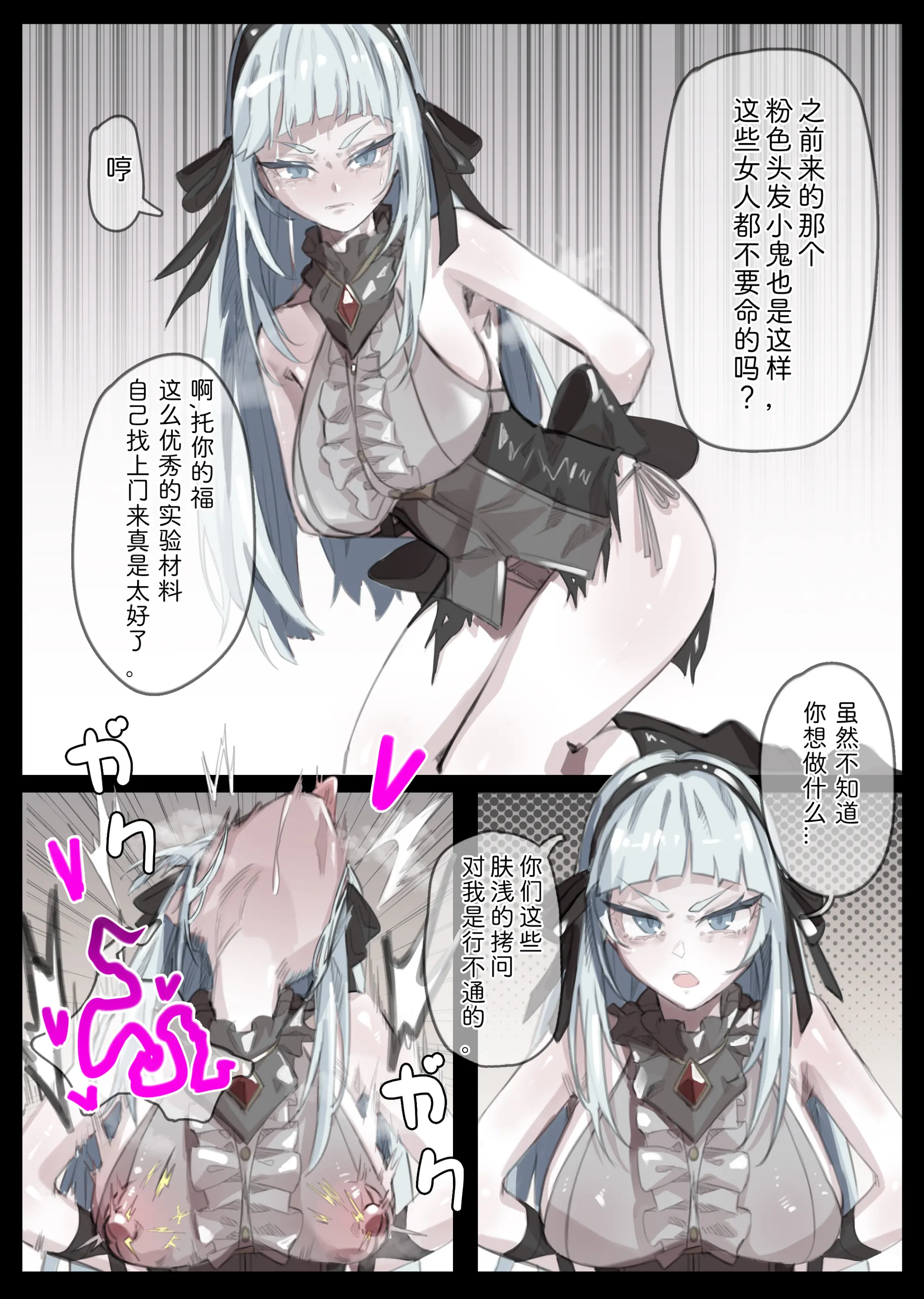 웹툰 이미지 488