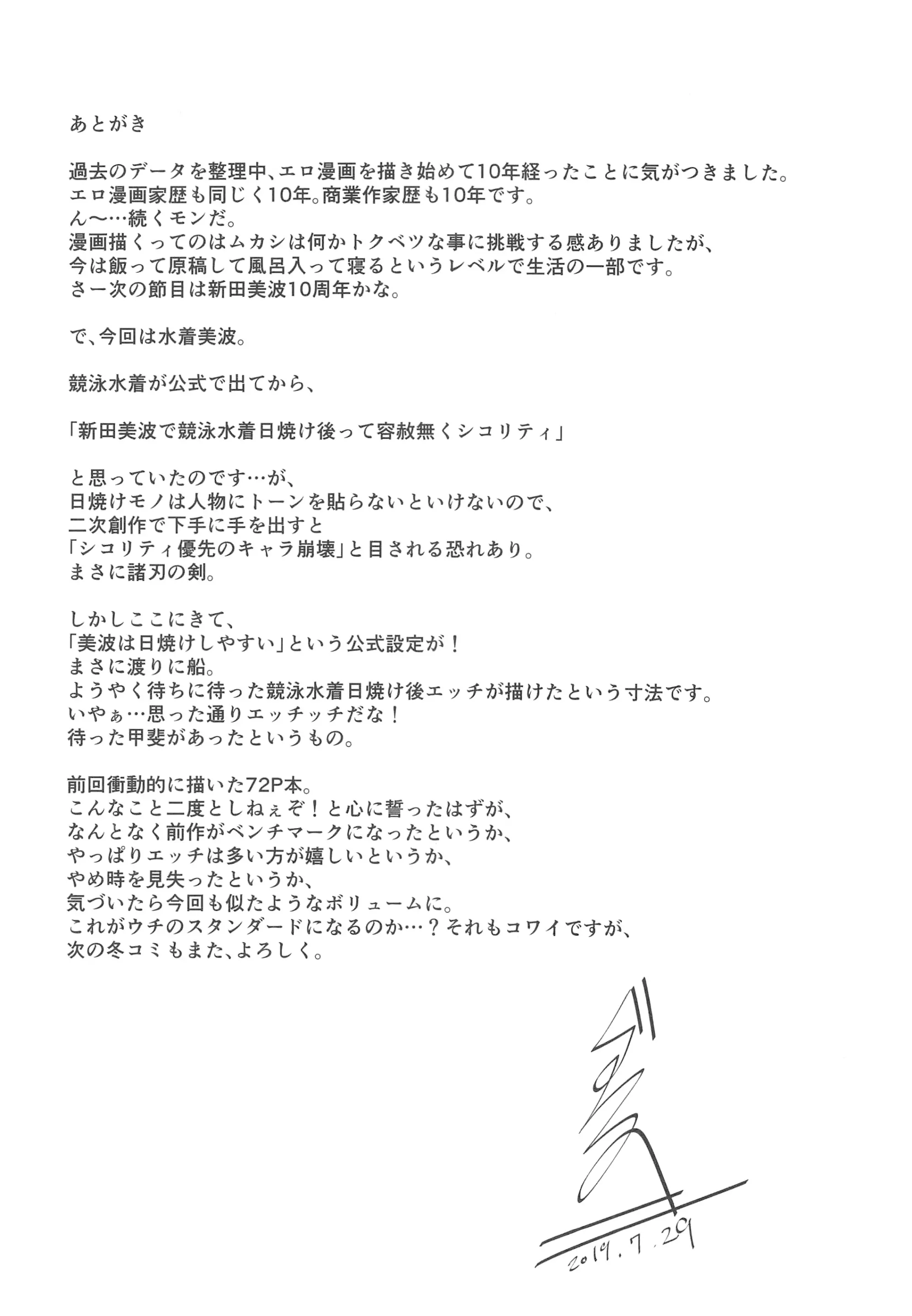 웹툰 이미지 67