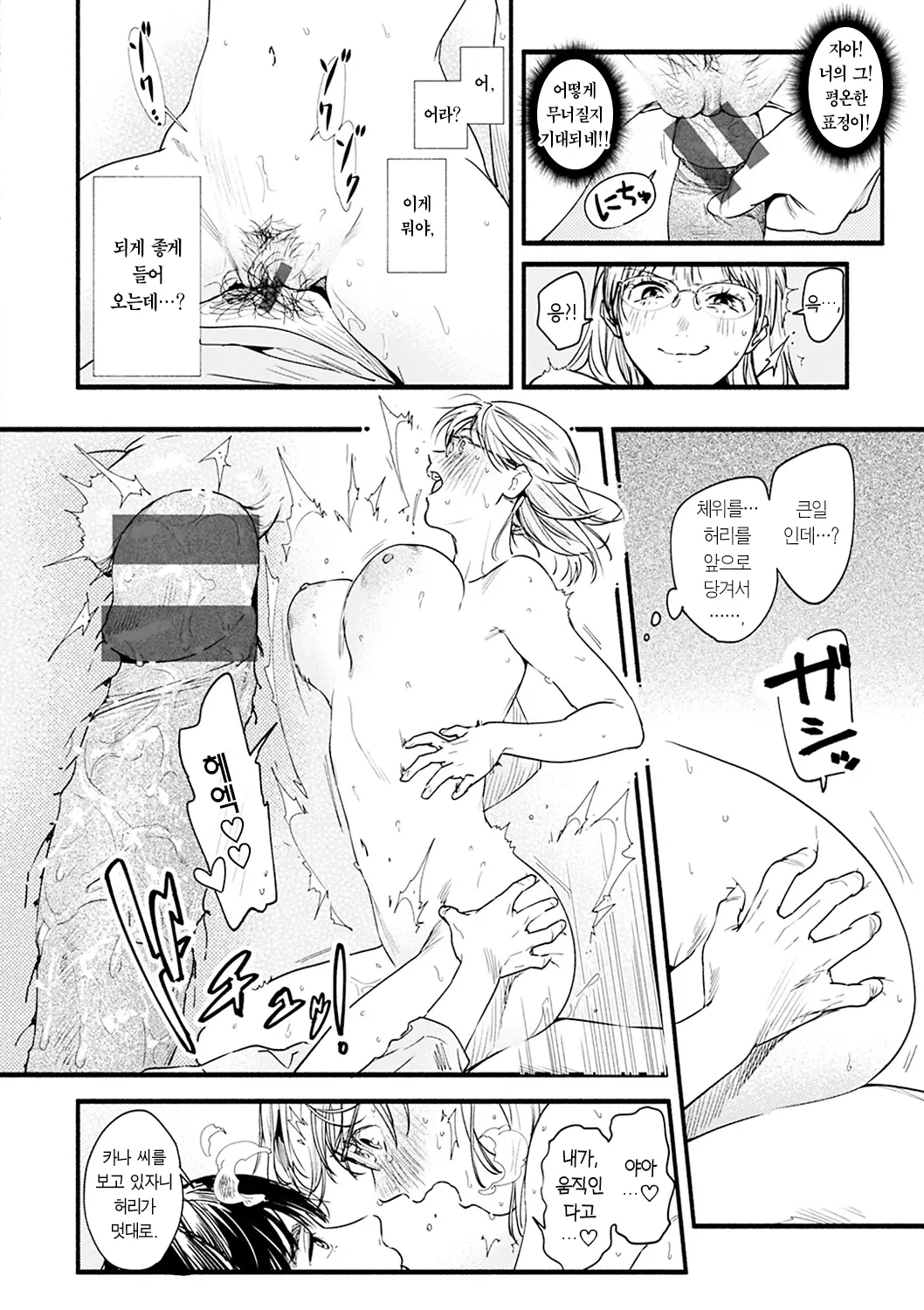 웹툰 이미지 61