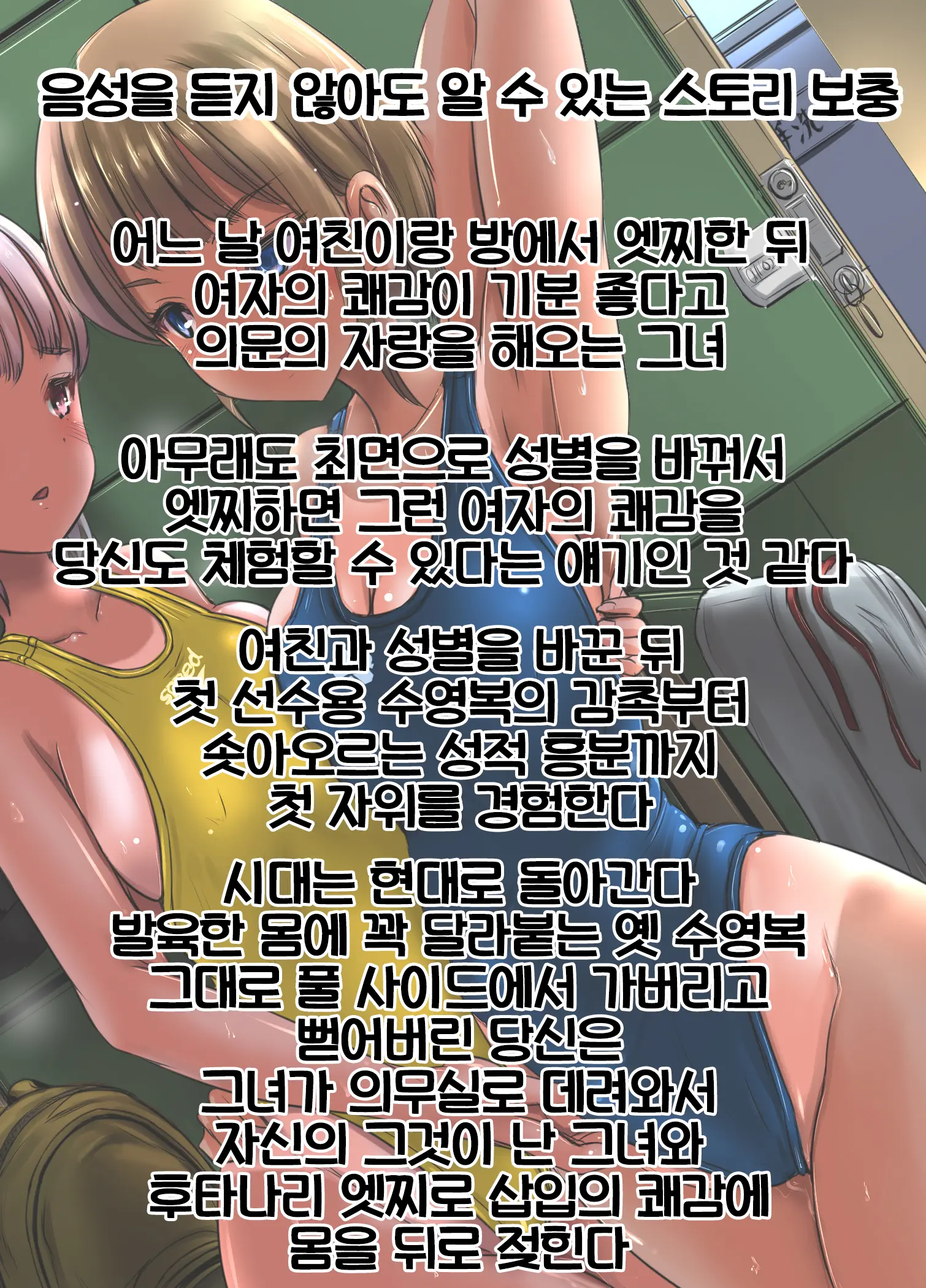 웹툰 이미지 21
