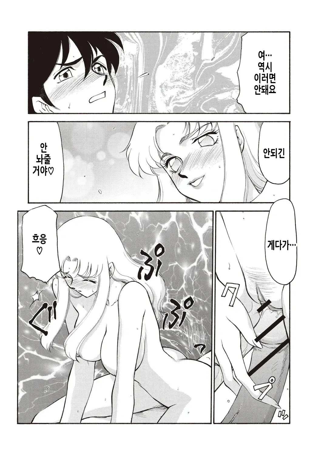 웹툰 이미지 96