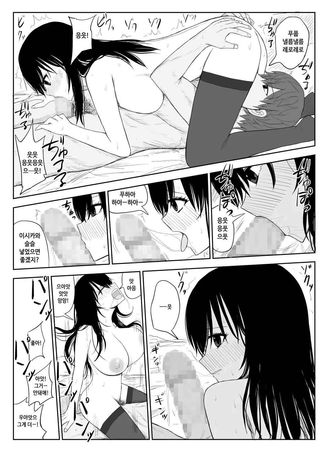 웹툰 이미지 37