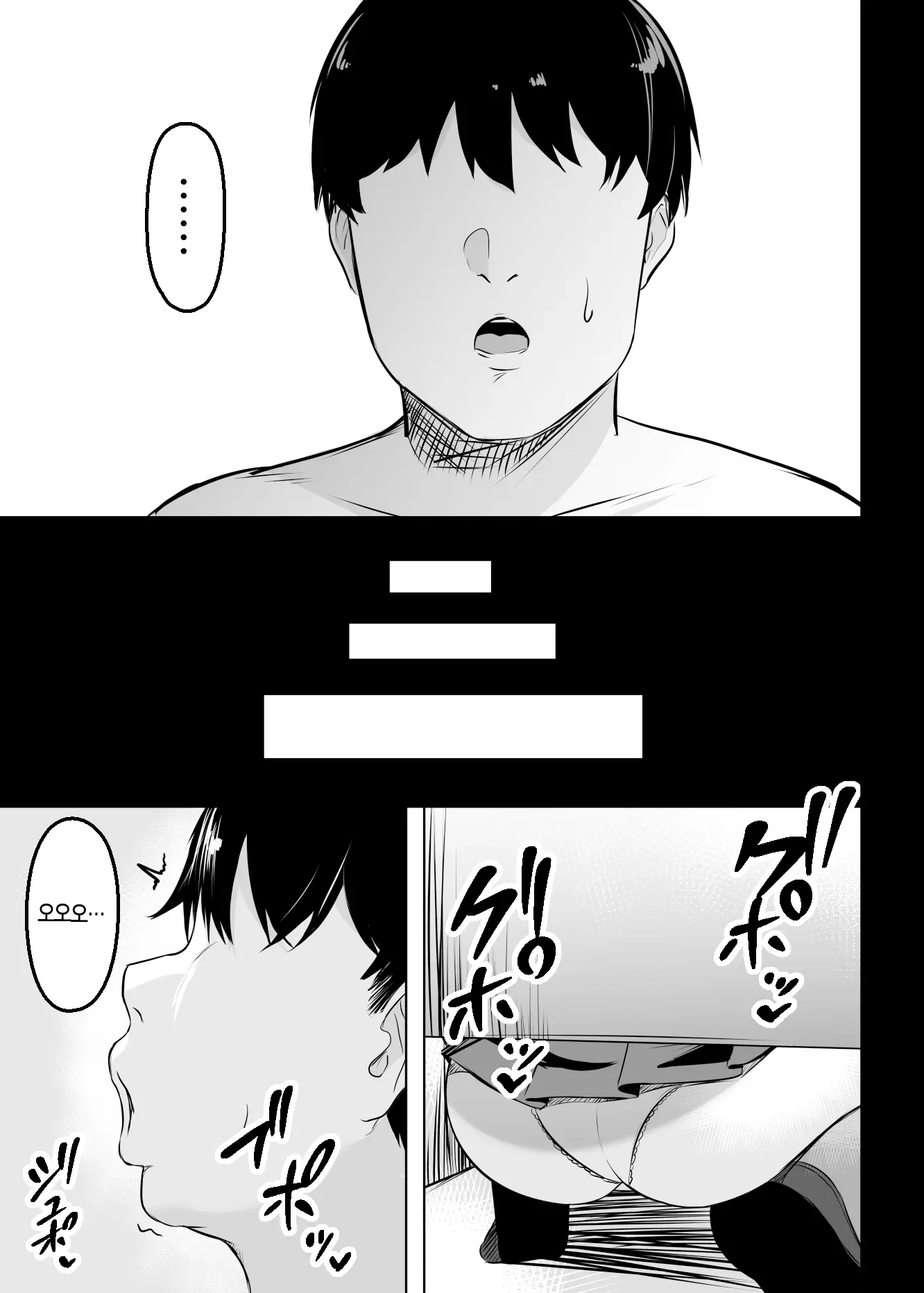 웹툰 이미지 13
