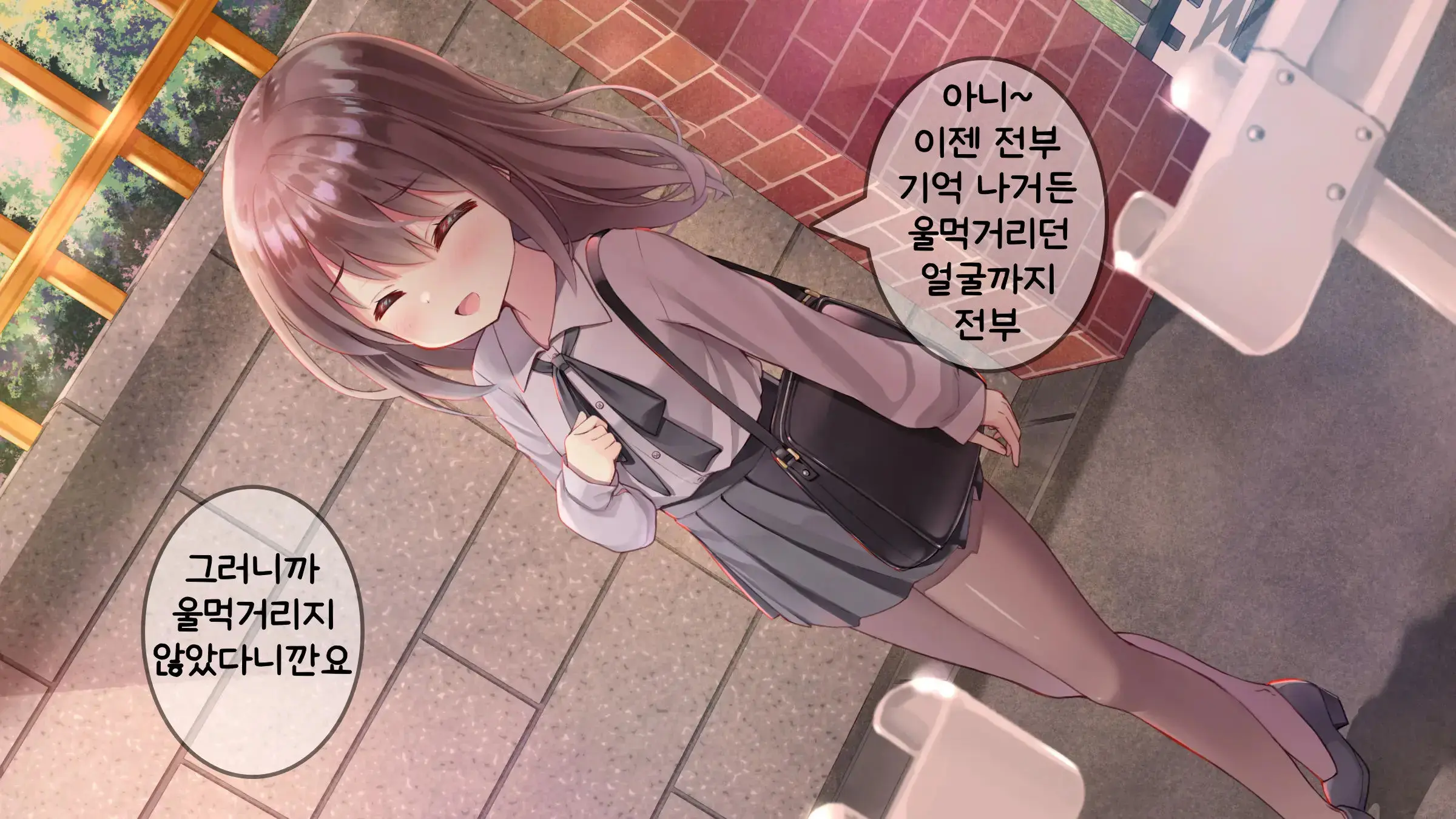 웹툰 이미지 270