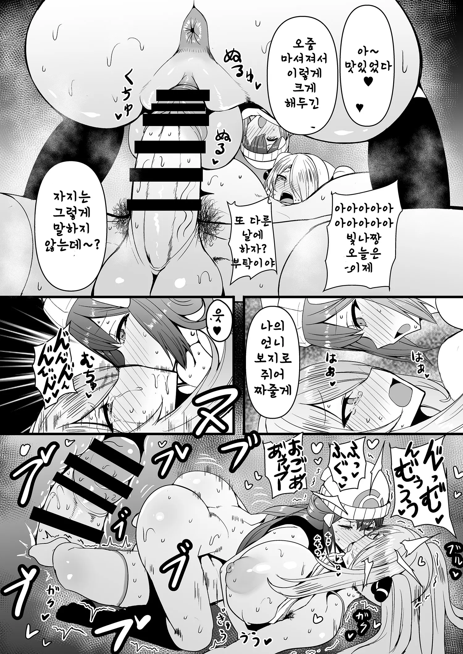 웹툰 이미지 14