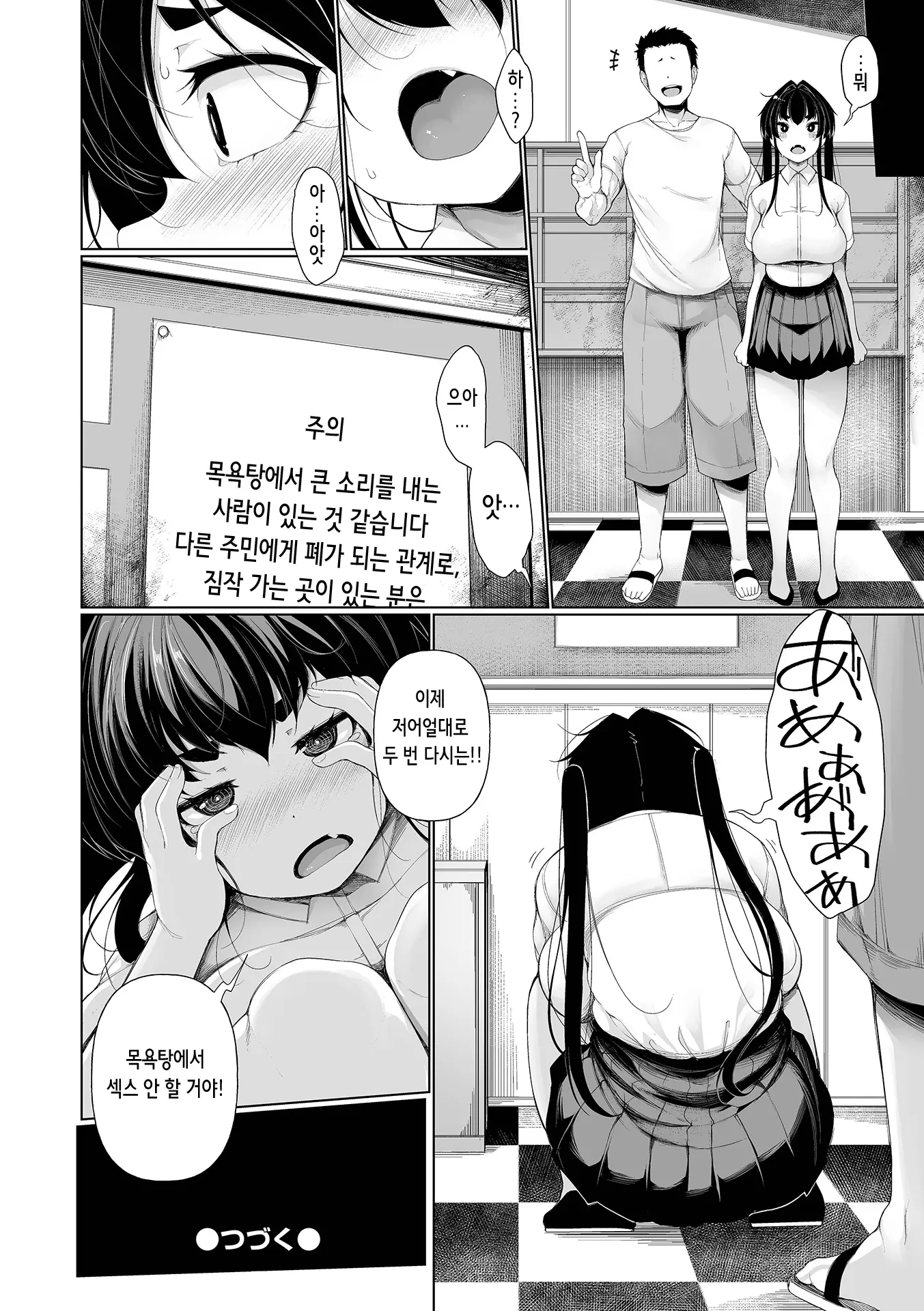 웹툰 이미지 71