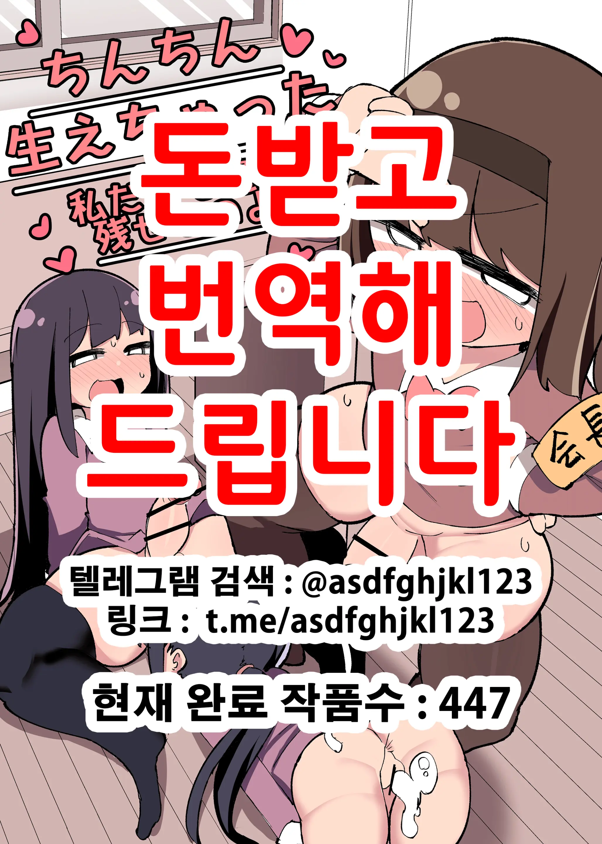 웹툰 이미지 0