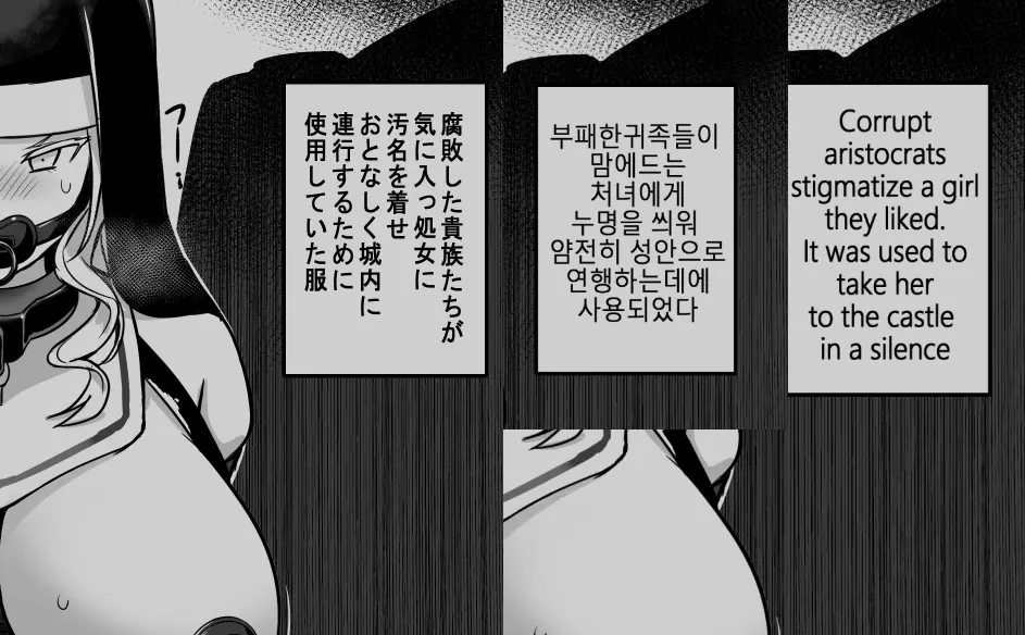 웹툰 이미지 315