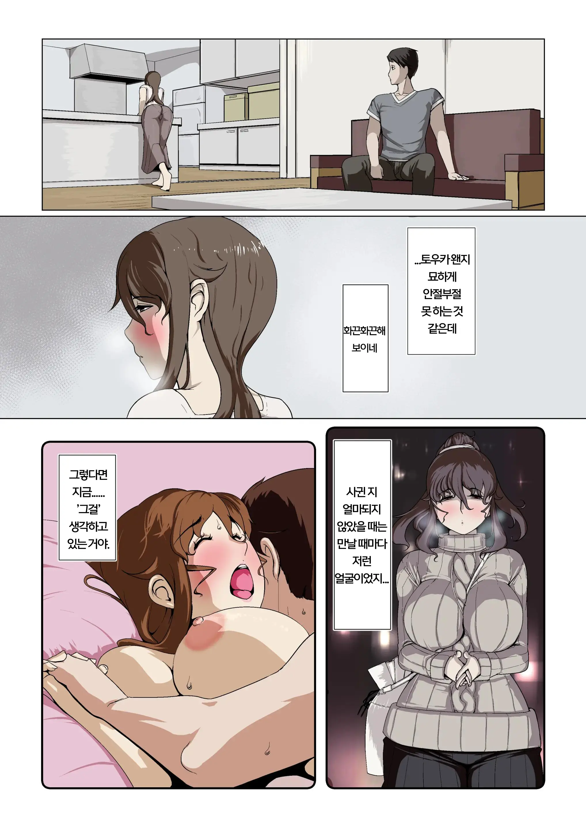 웹툰 이미지 51