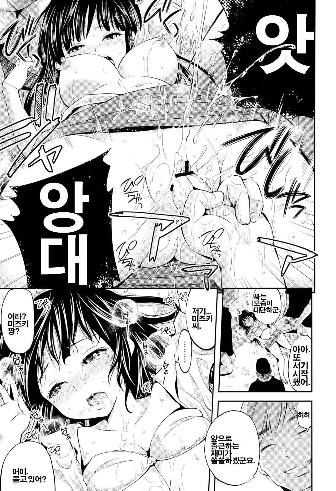 웹툰 이미지 127