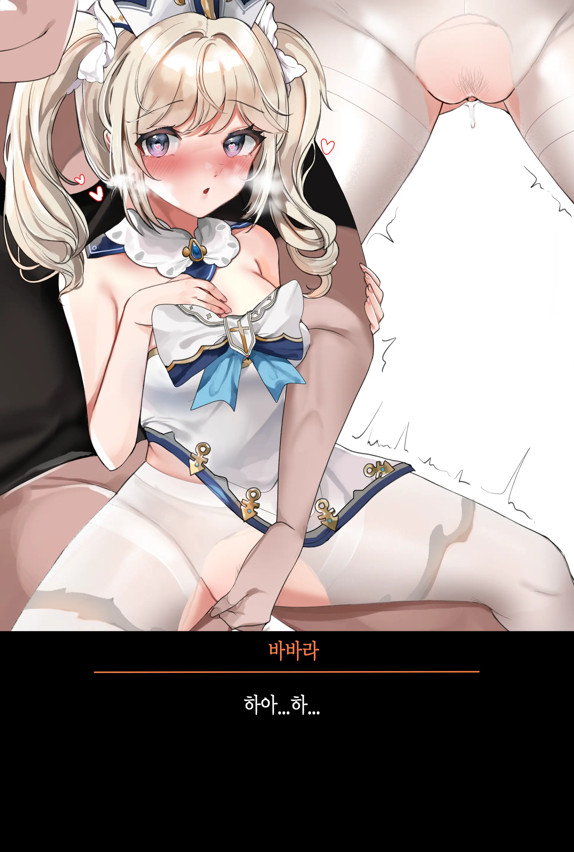 웹툰 이미지 56