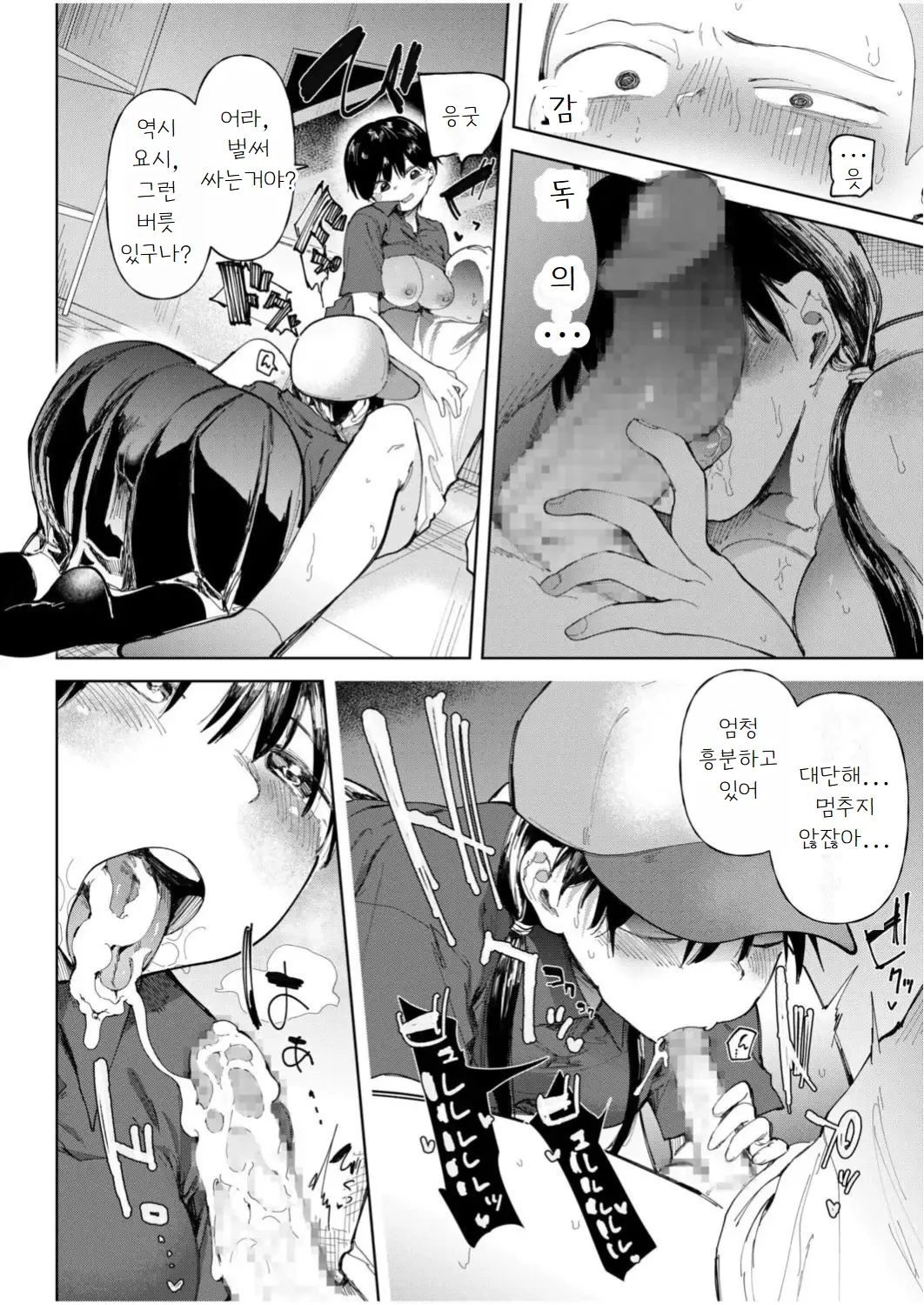 웹툰 이미지 11