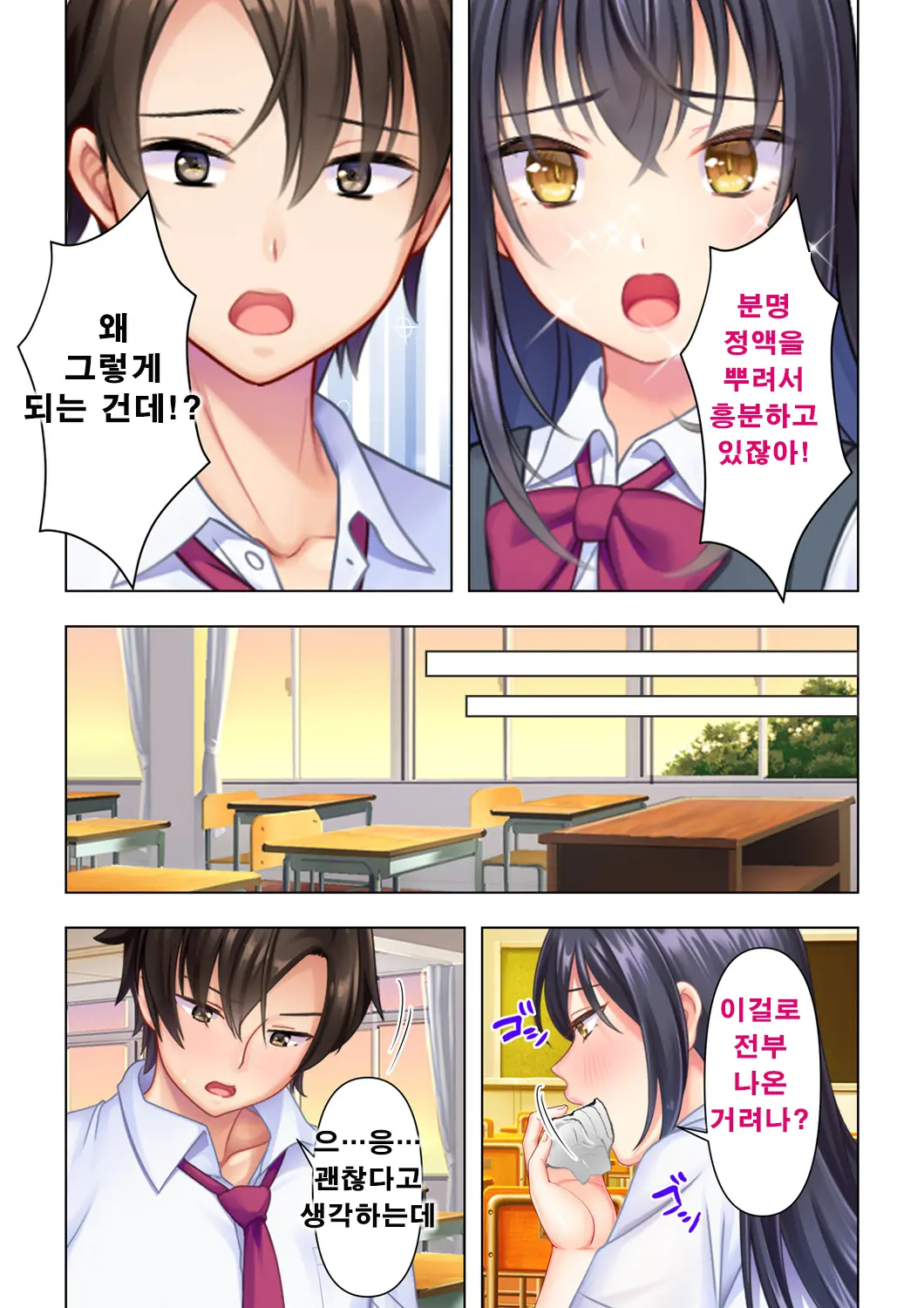 웹툰 이미지 32