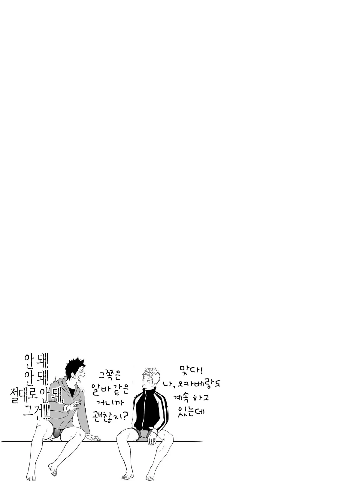 웹툰 이미지 26