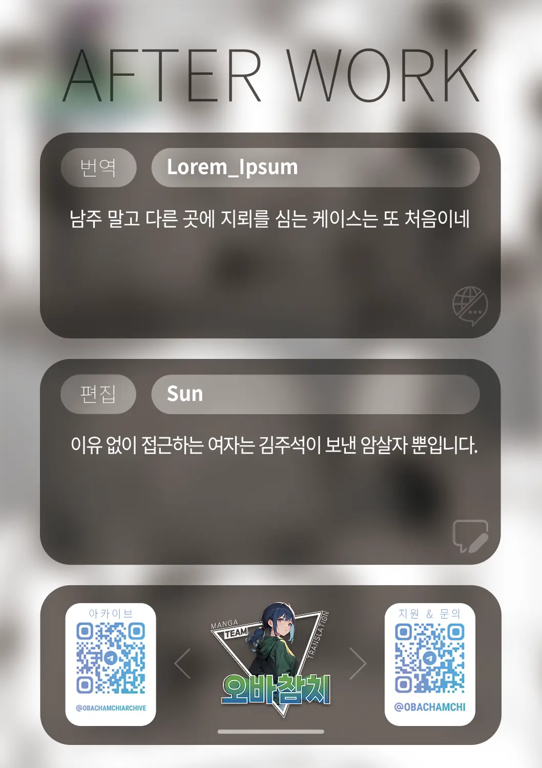 웹툰 이미지 25