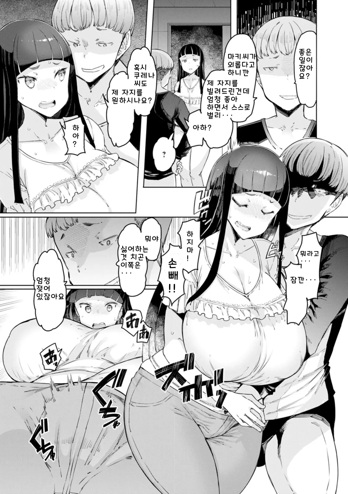 웹툰 이미지 30