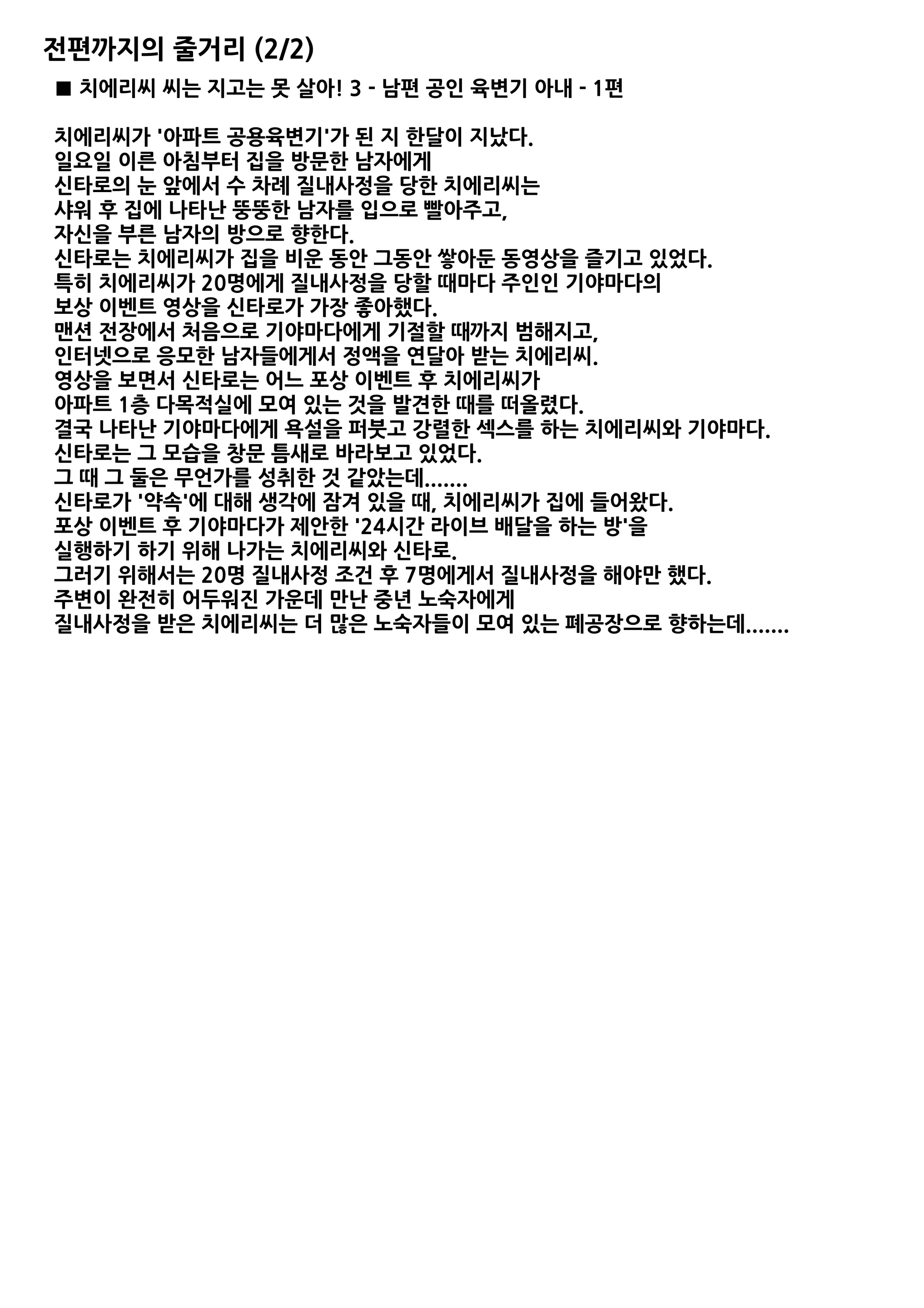 웹툰 이미지 5