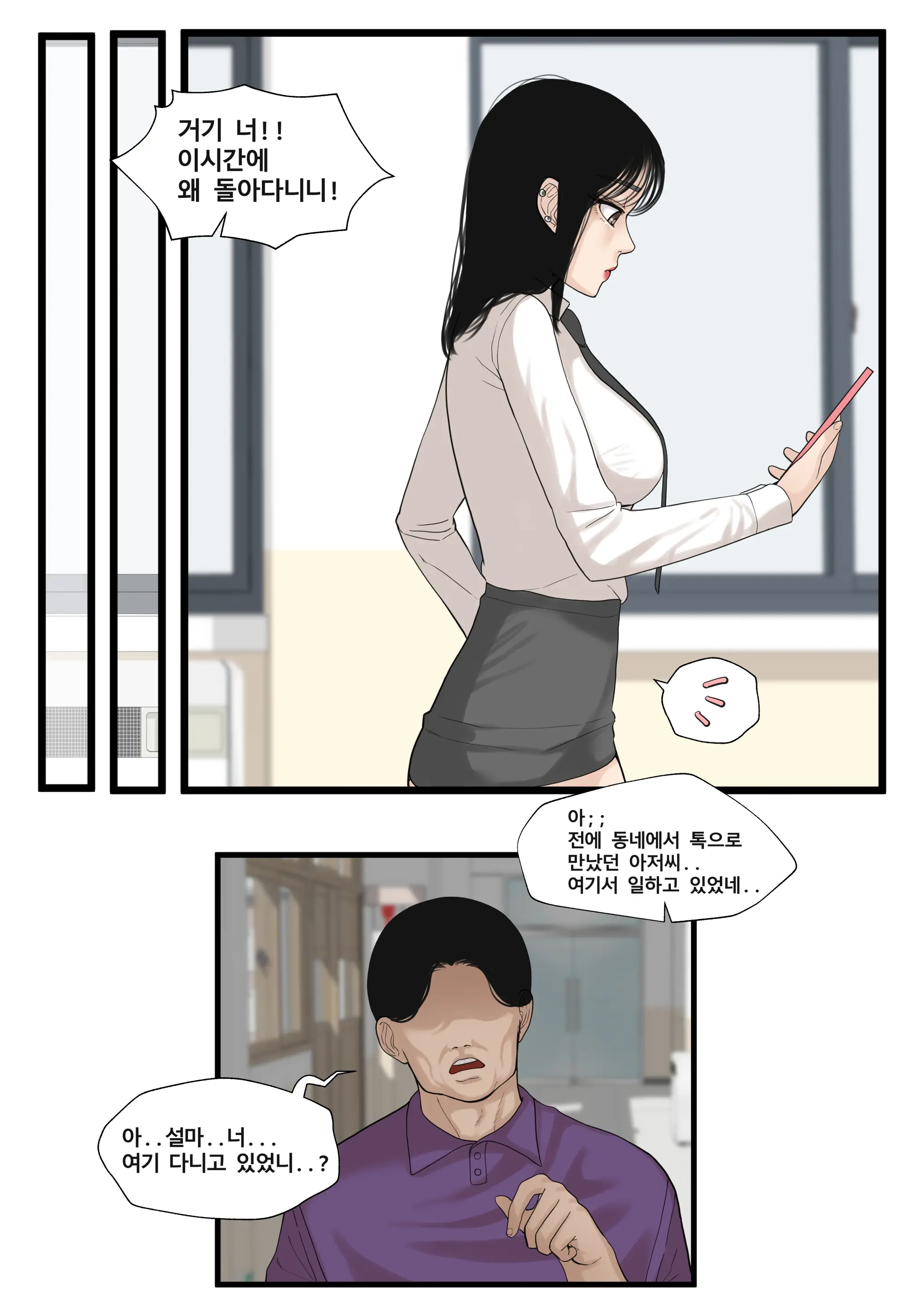 웹툰 이미지 51