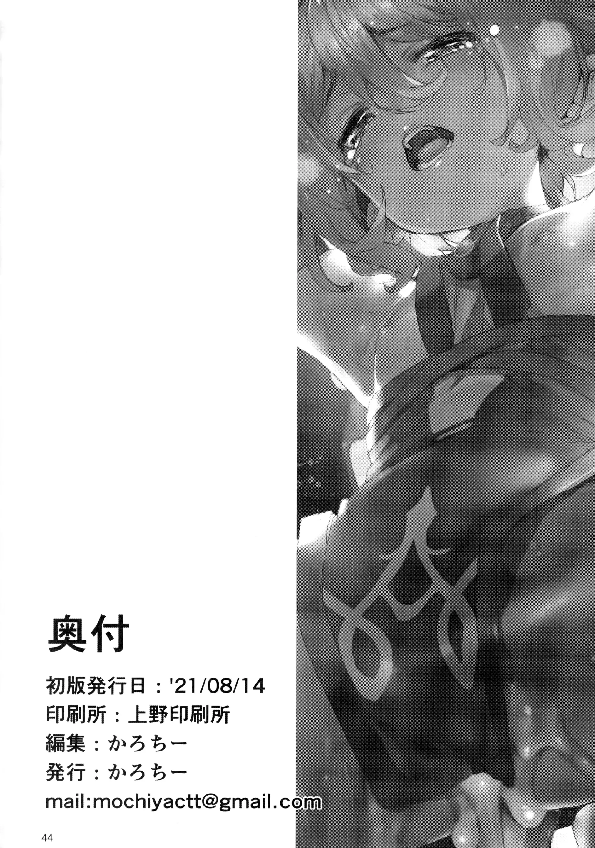 웹툰 이미지 42