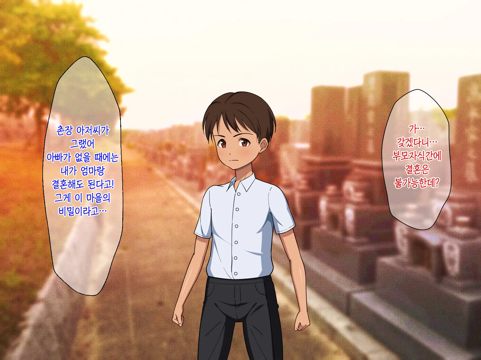 웹툰 이미지 111