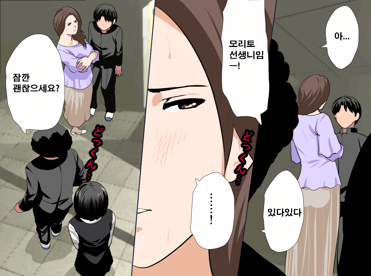 웹툰 이미지 37
