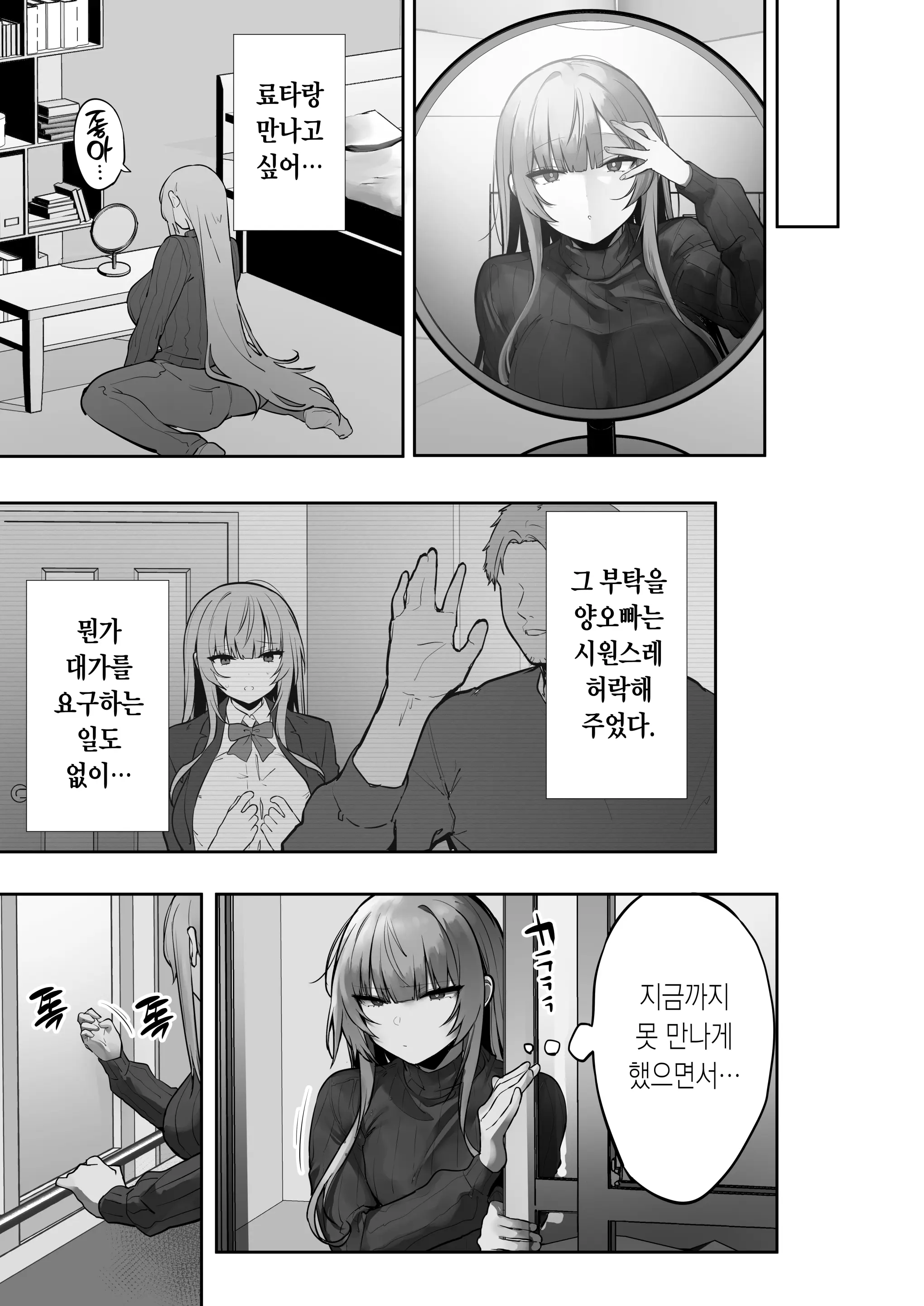 웹툰 이미지 41