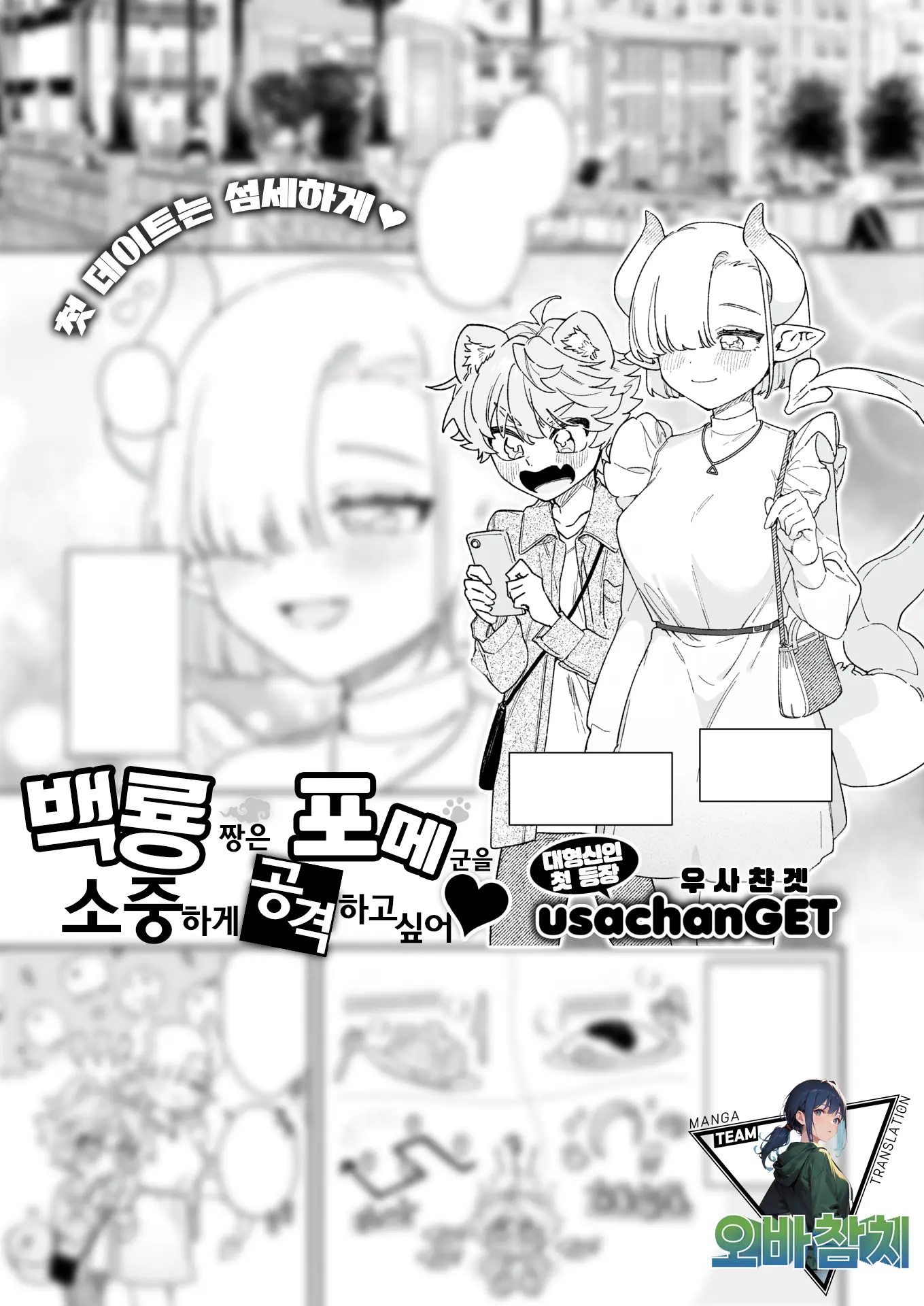 웹툰 이미지 0