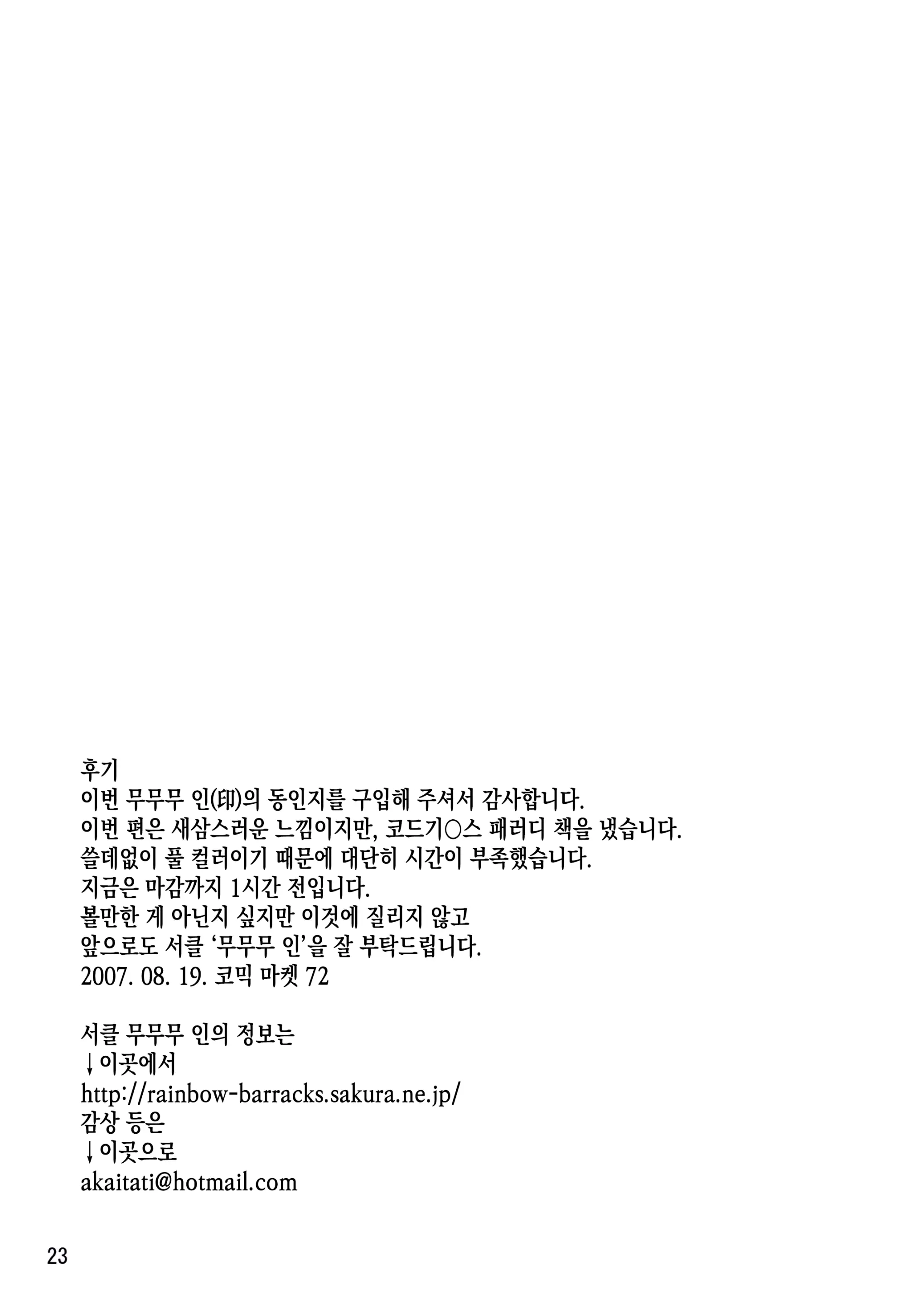 웹툰 이미지 21