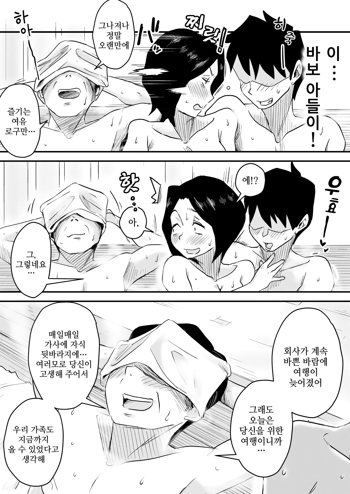 웹툰 이미지 17