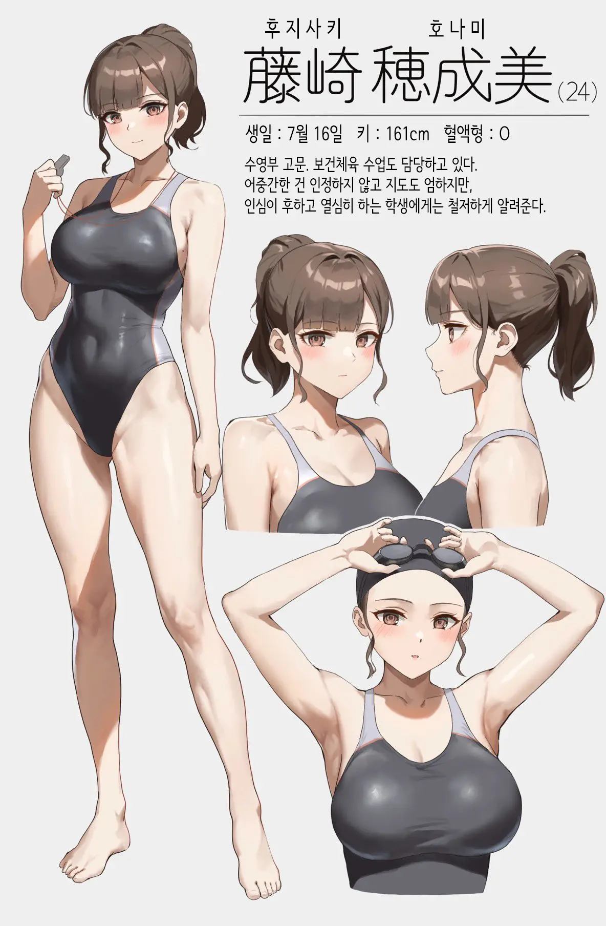 웹툰 이미지 23