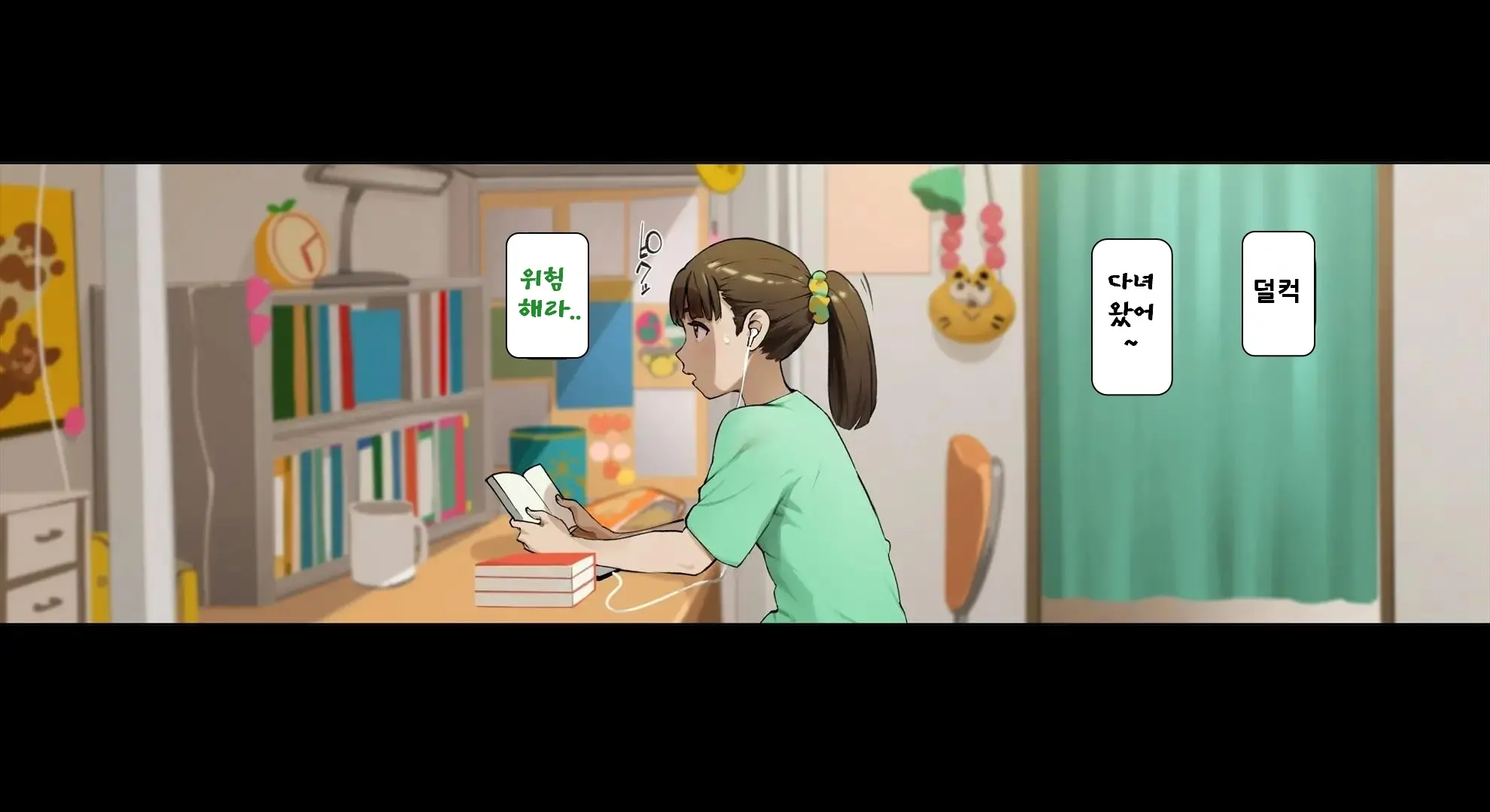 웹툰 이미지 5
