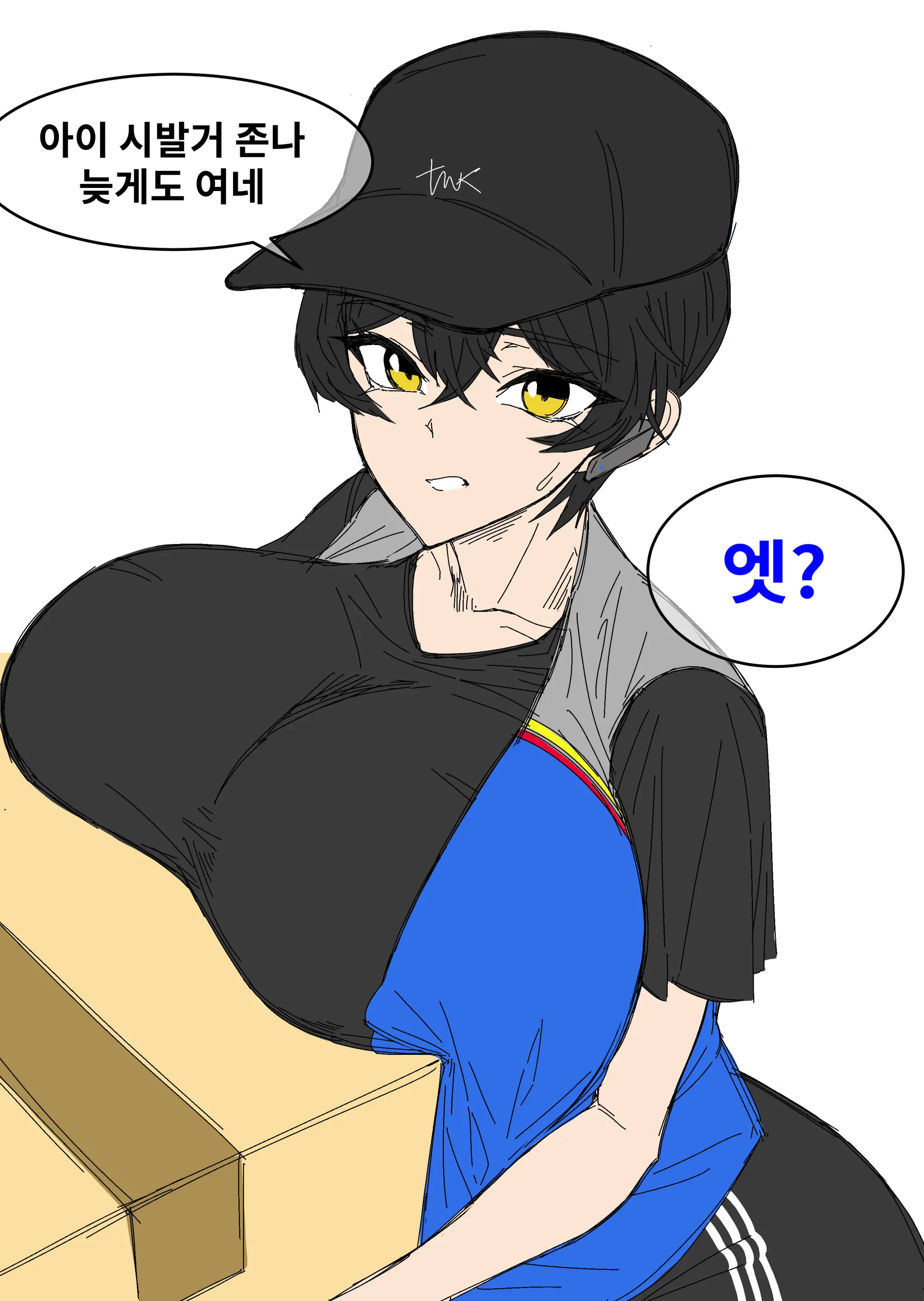웹툰 이미지 117