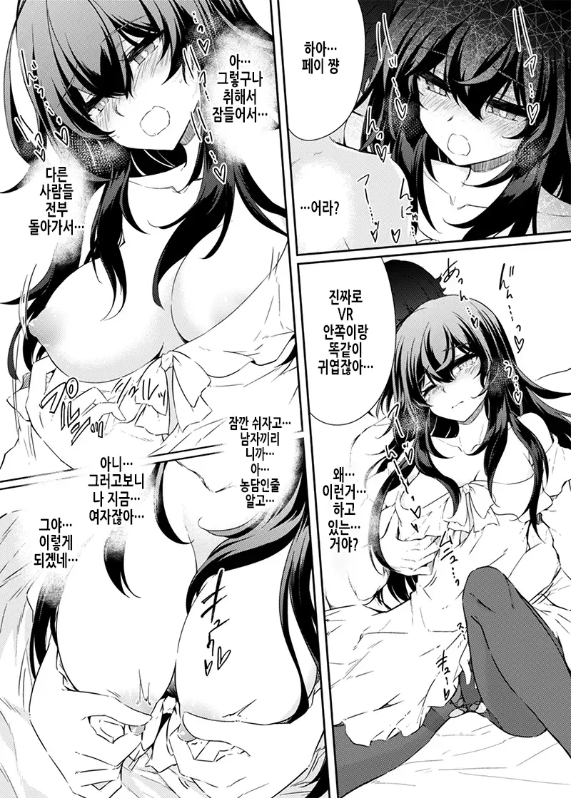 웹툰 이미지 26